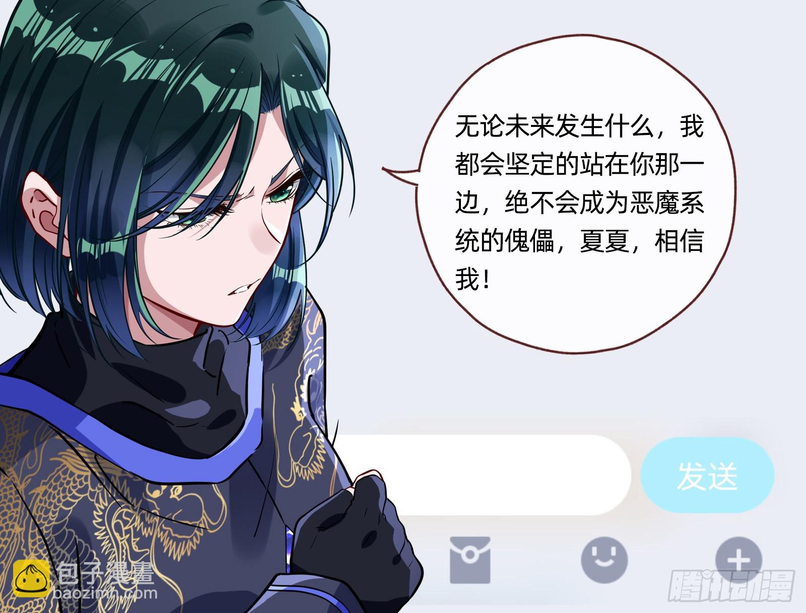 抉择102