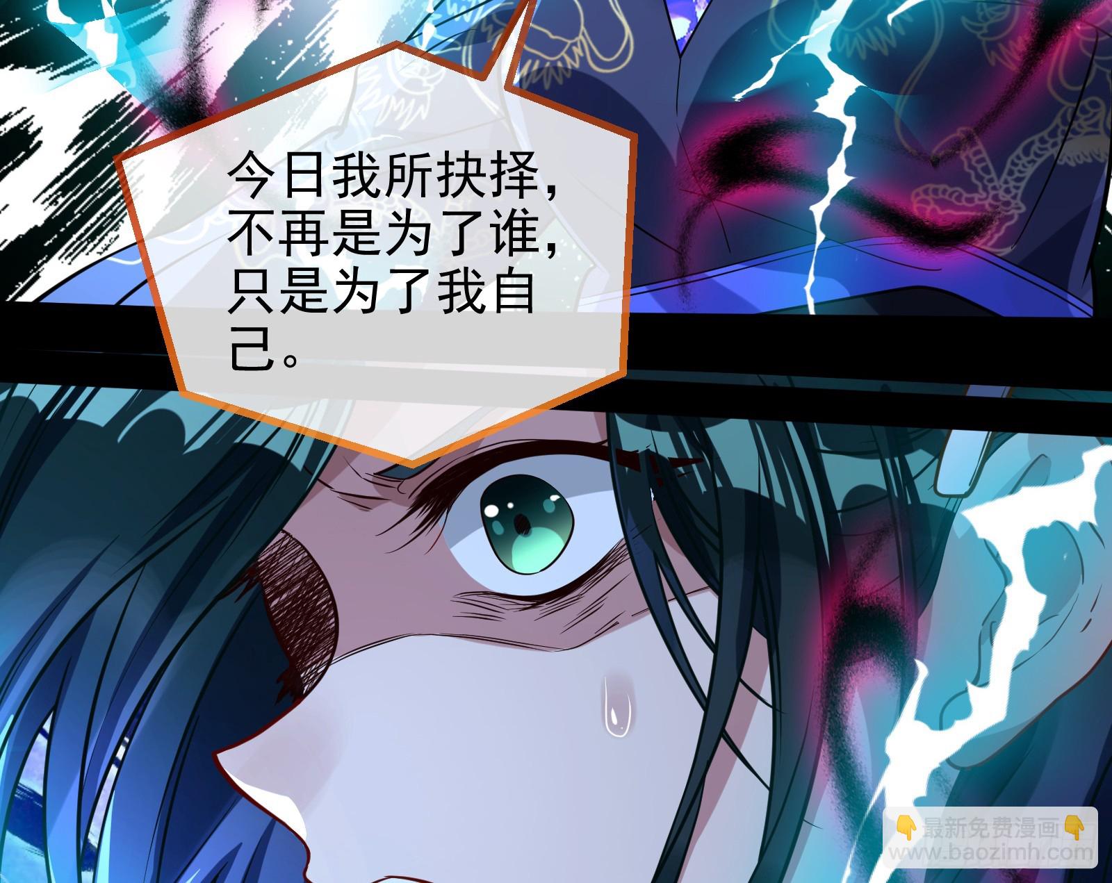 抉择21