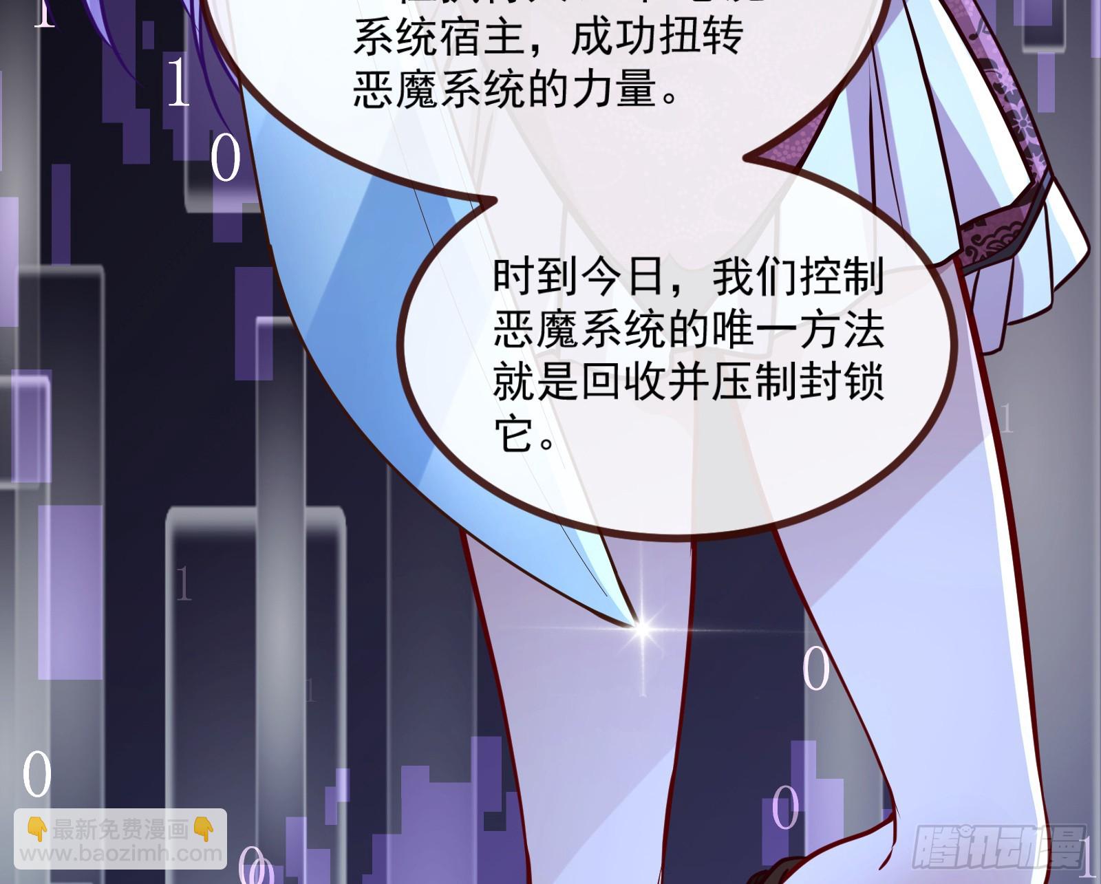 抉择29