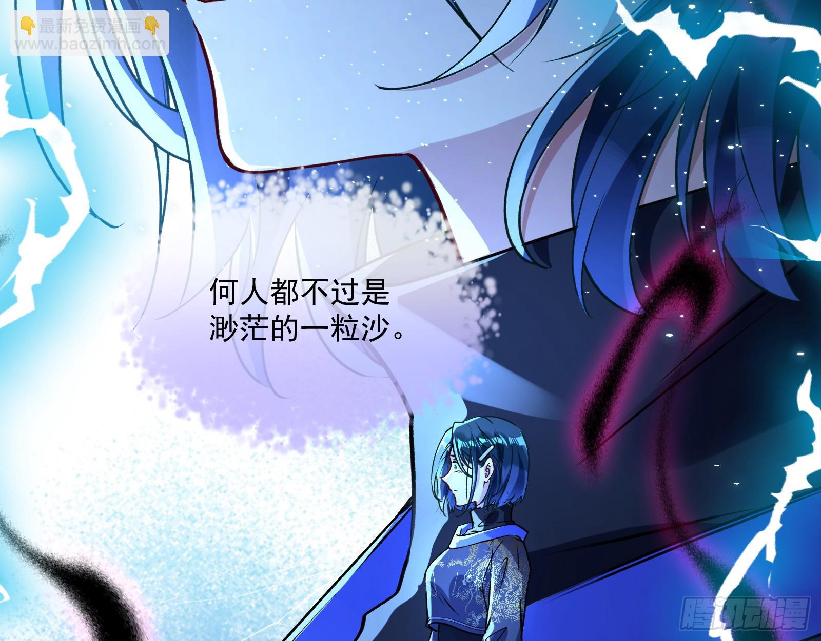 抉择33