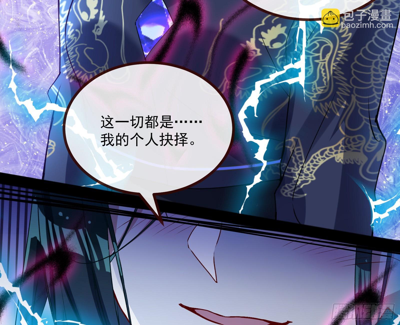 抉择52