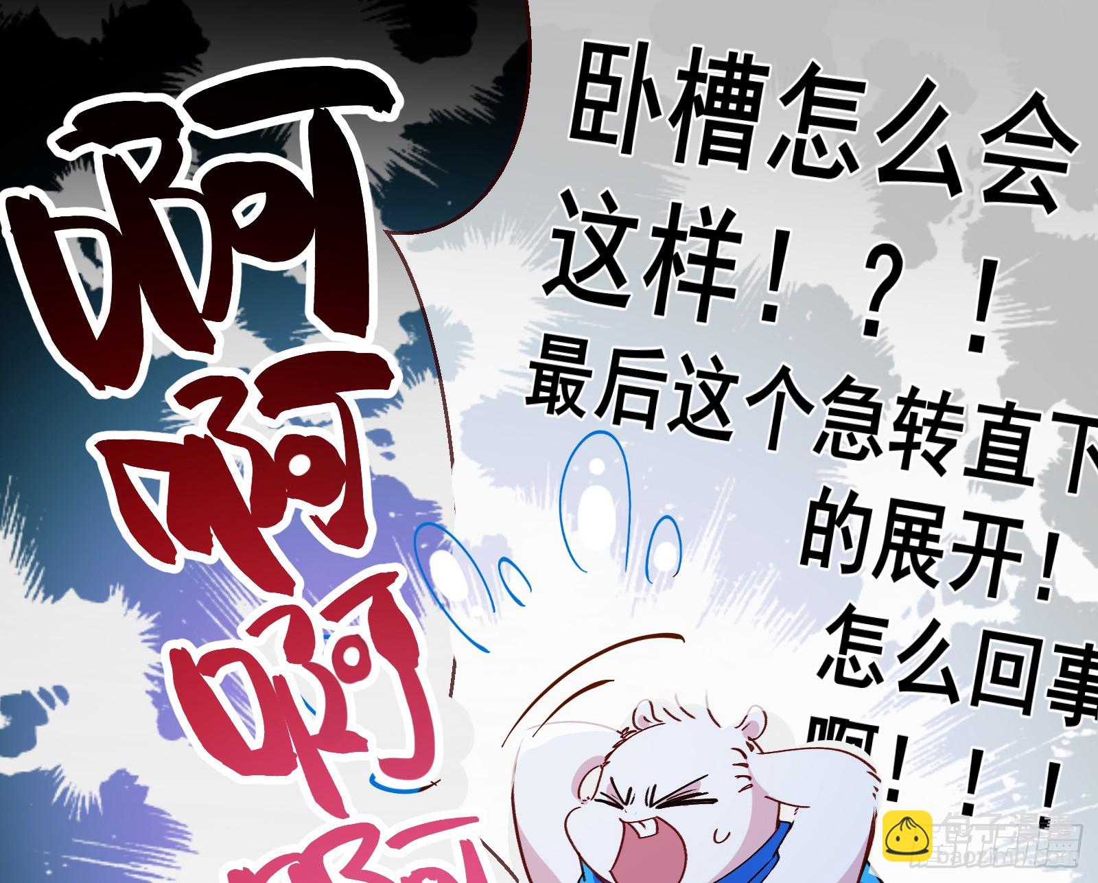 抉择73