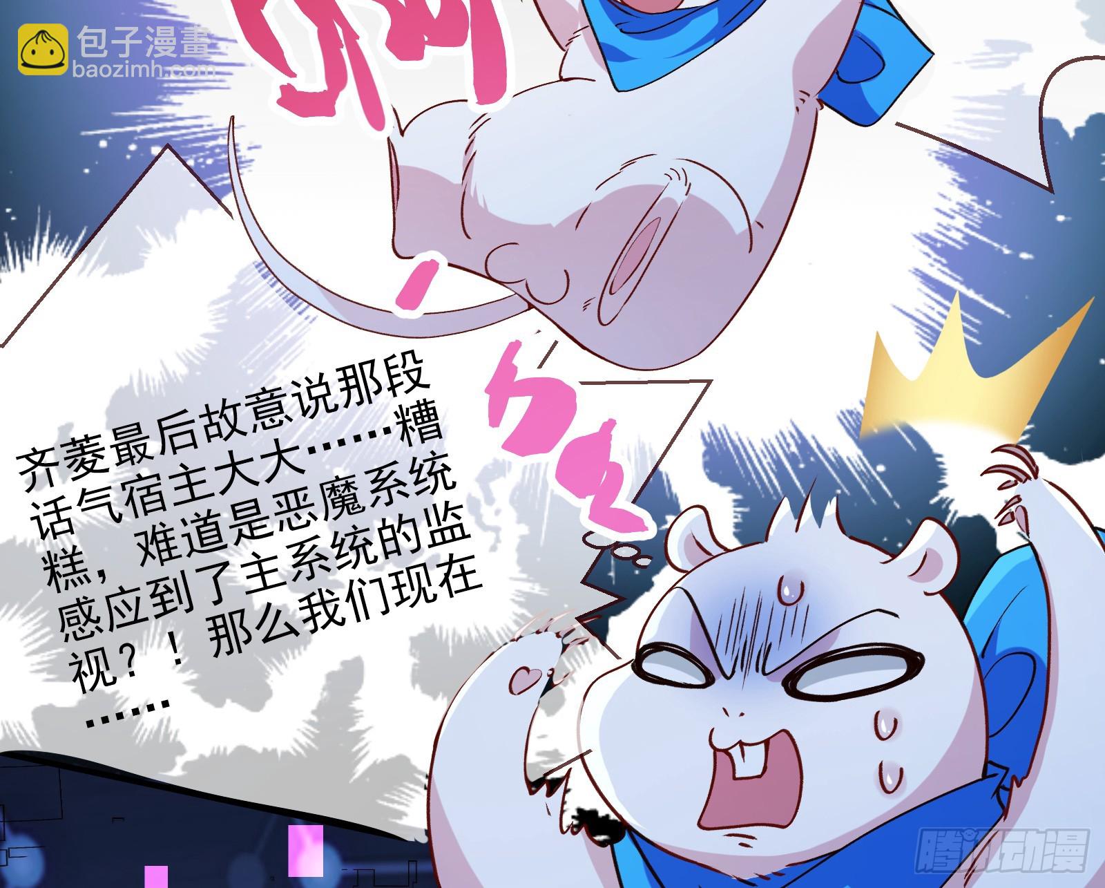 抉择74