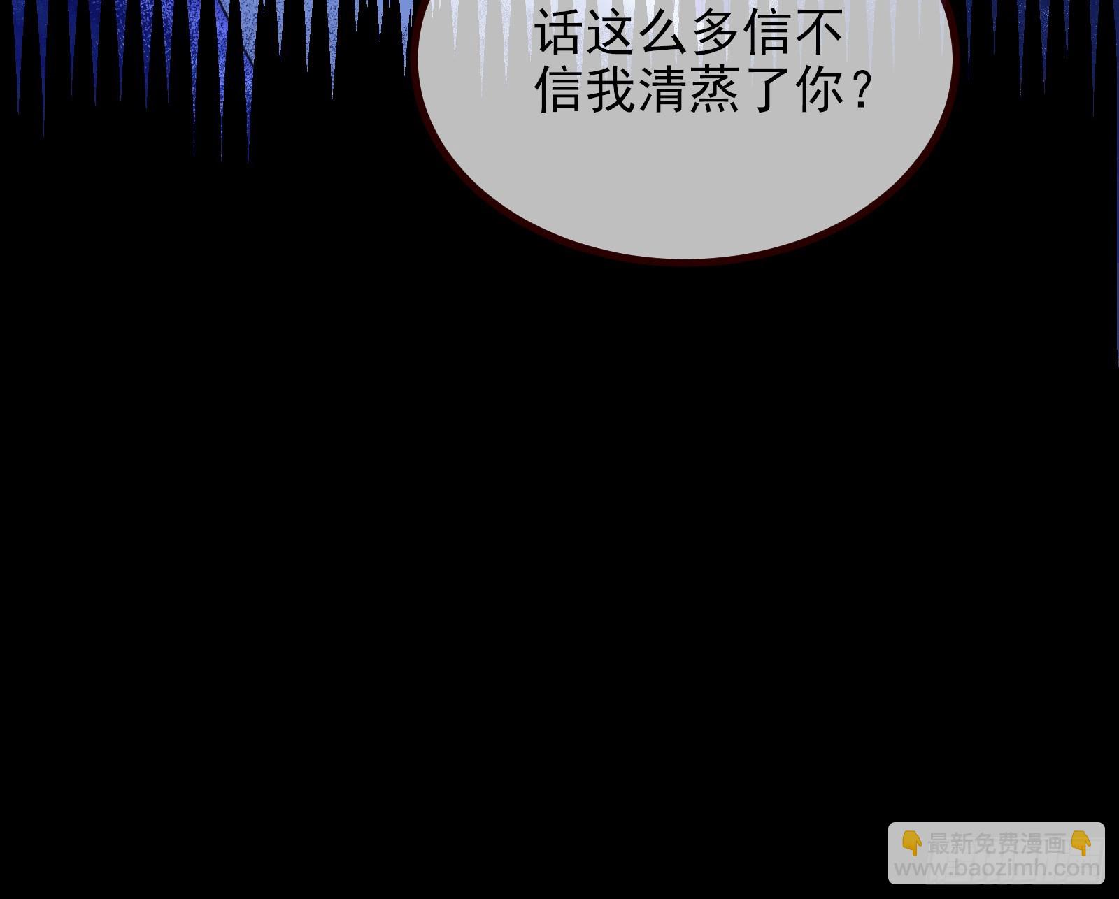 抉择79