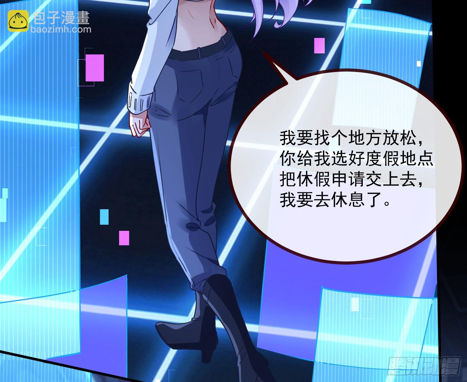 抉择81