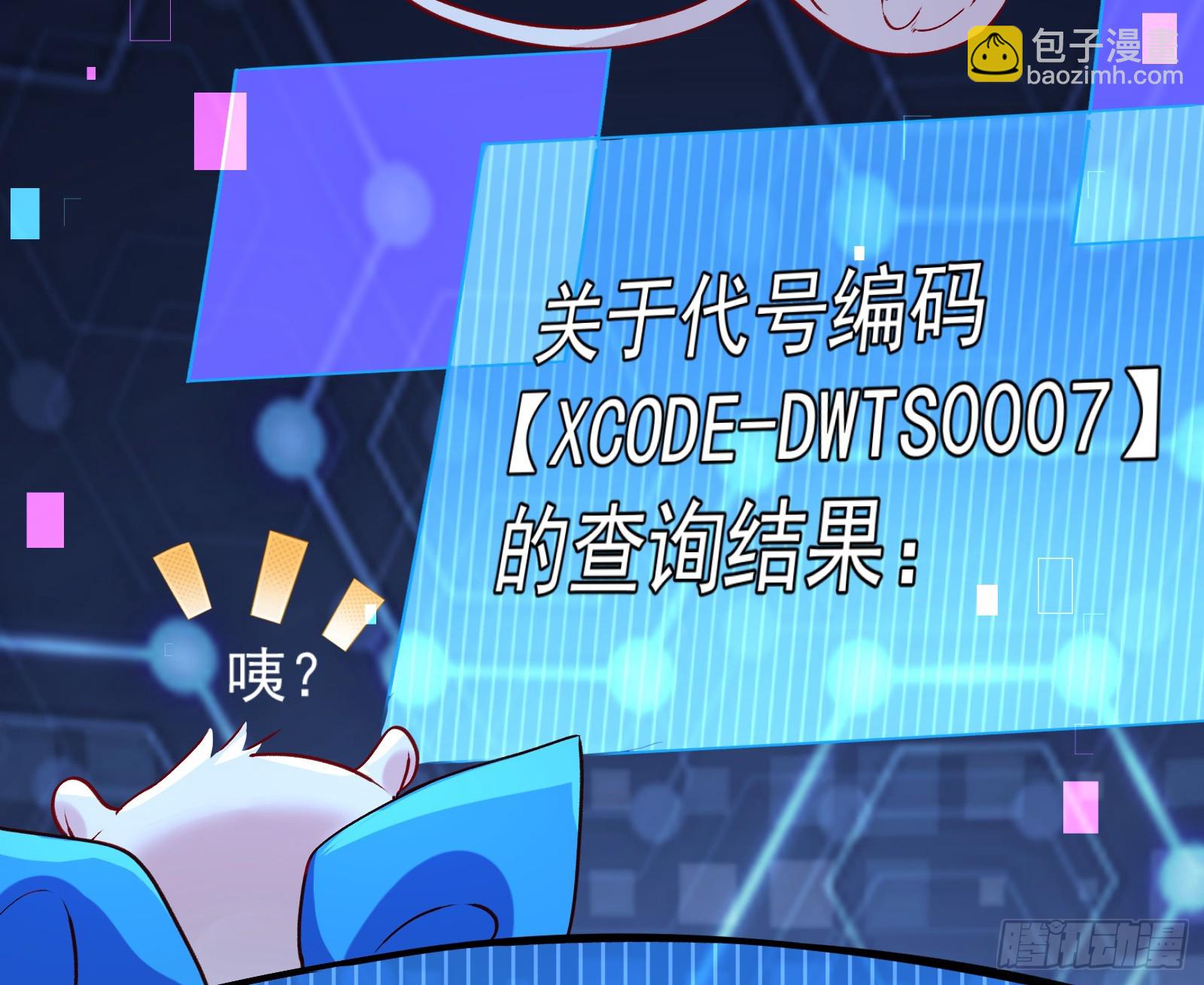 抉择84