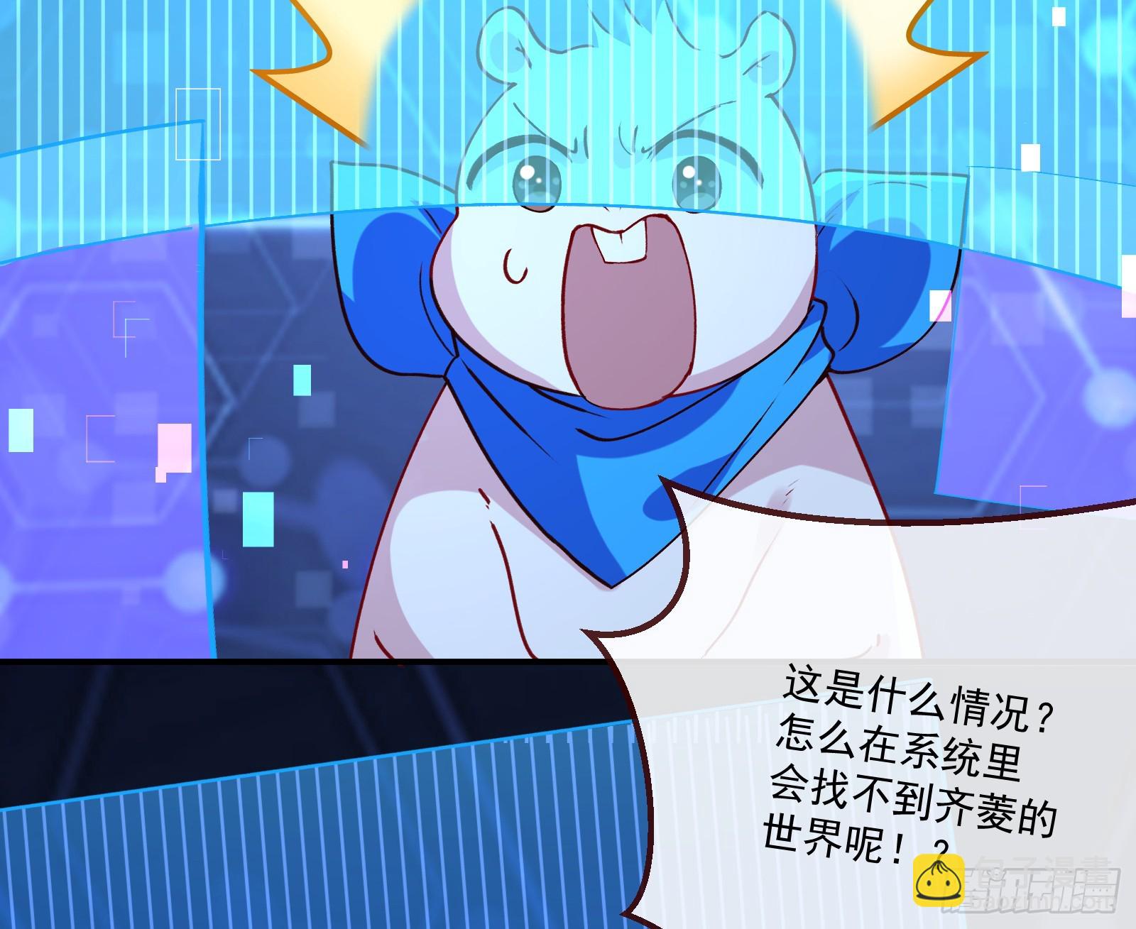 抉择86