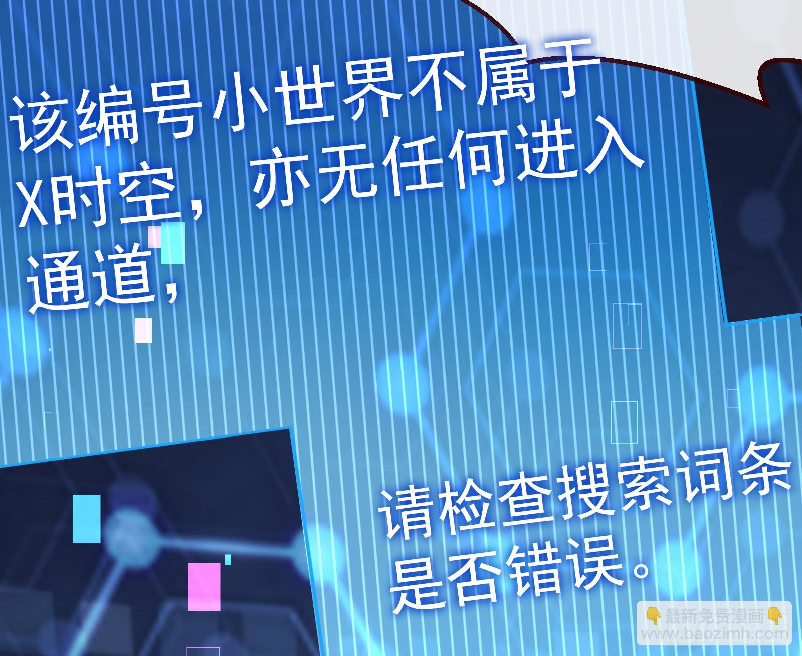 抉择87