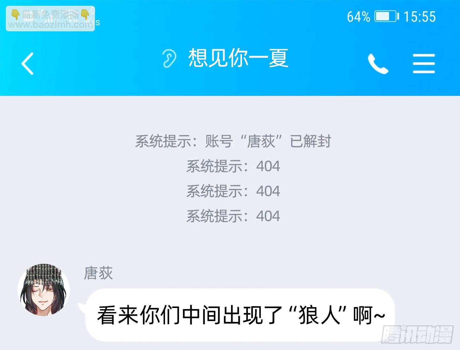 抉择91