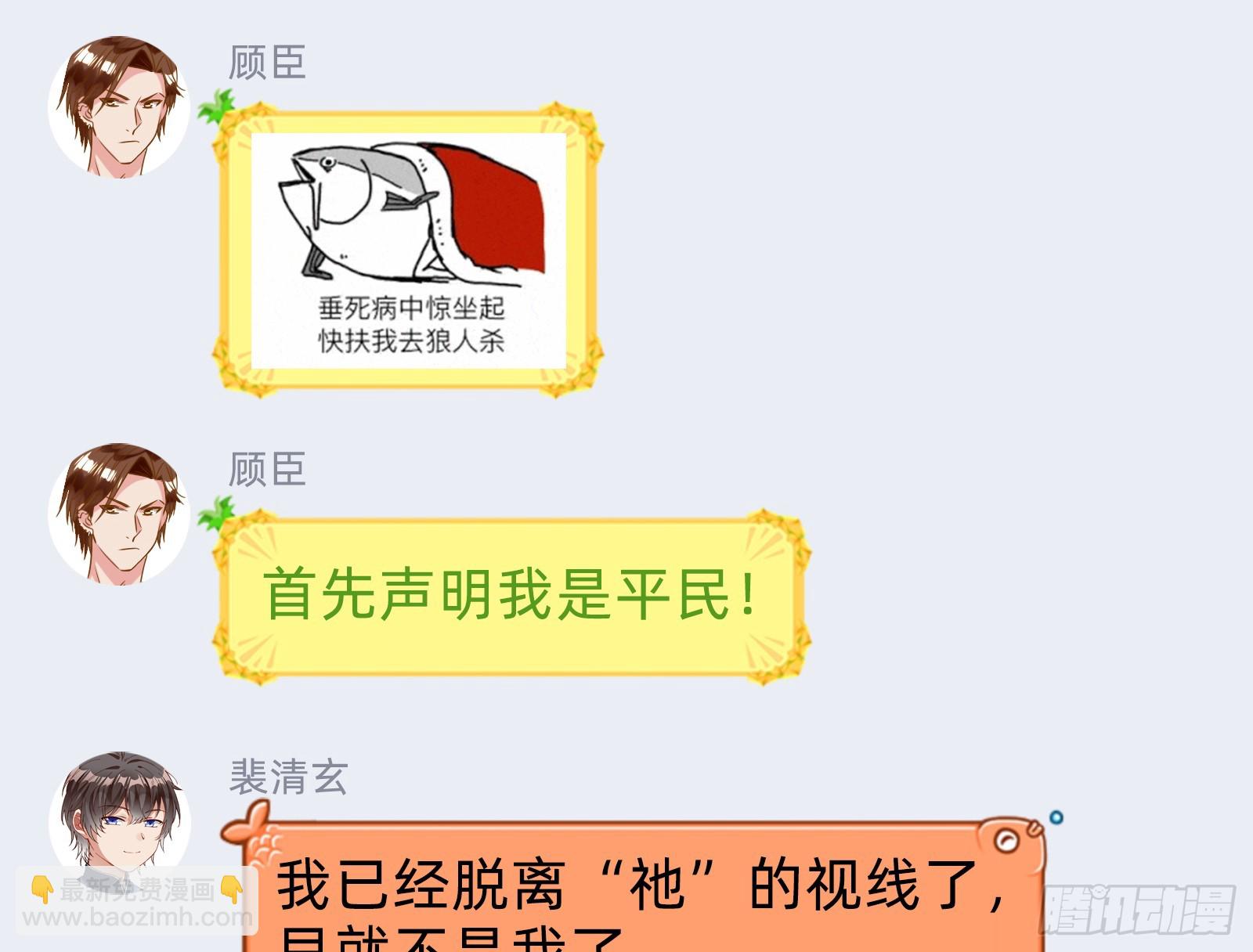 抉择92