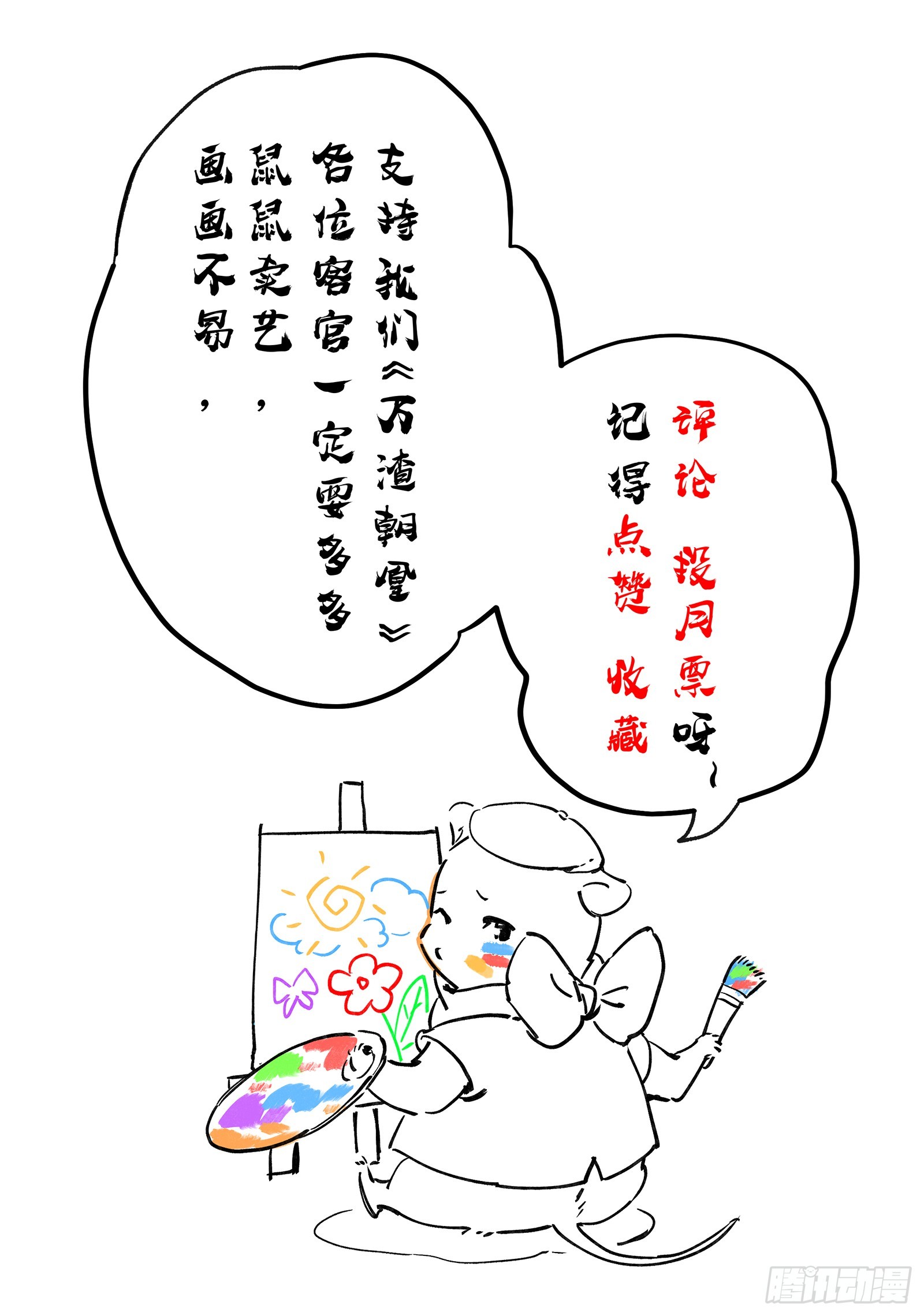 错嫁人渣0