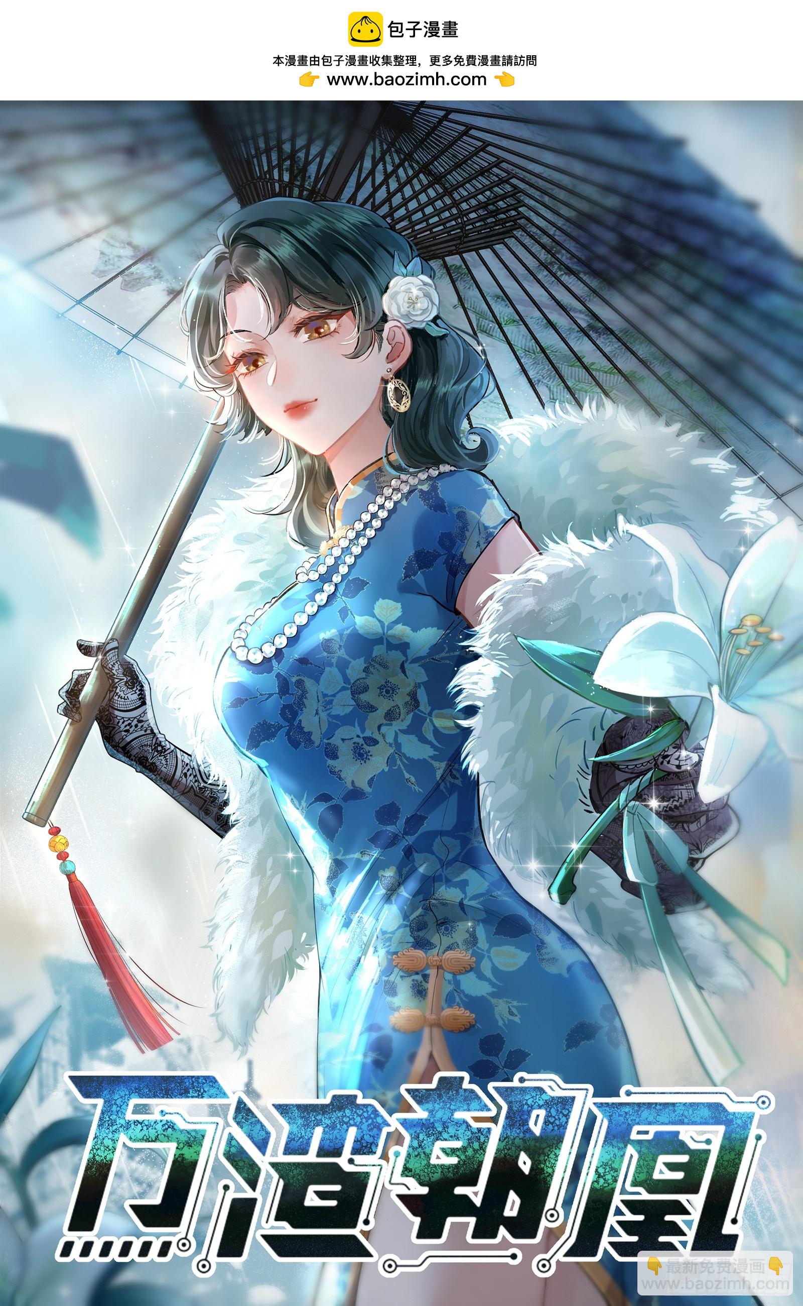 错嫁人渣1