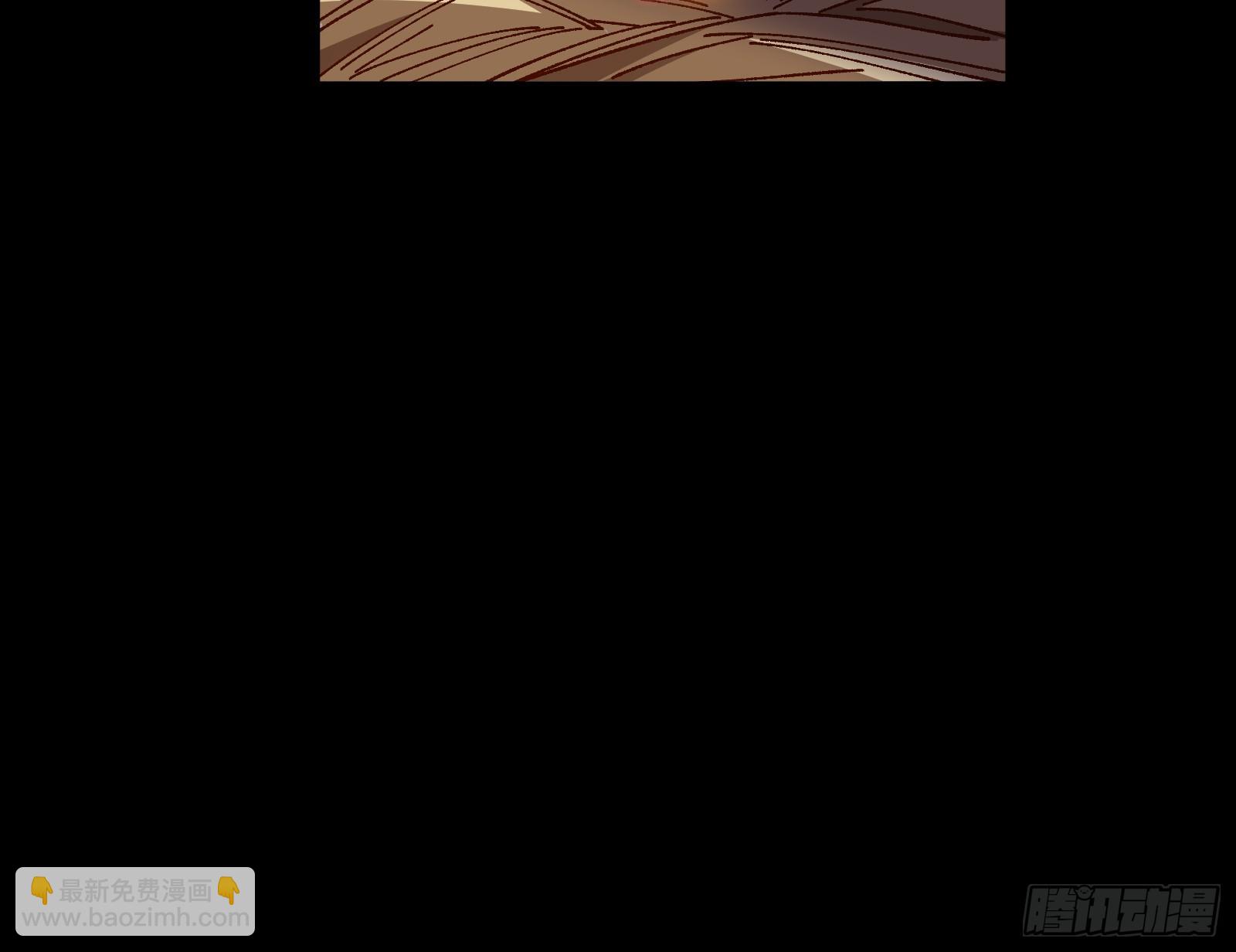 错嫁人渣101