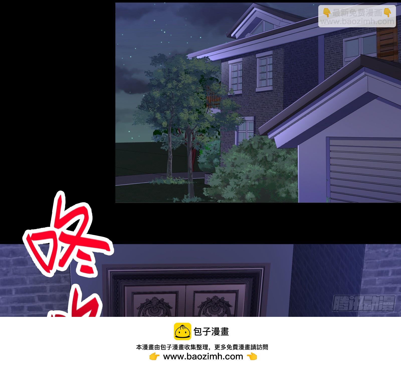 错嫁人渣107