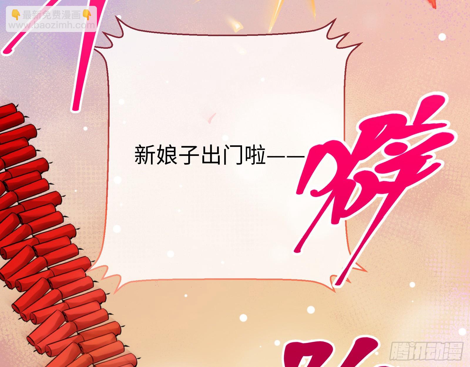 错嫁人渣11