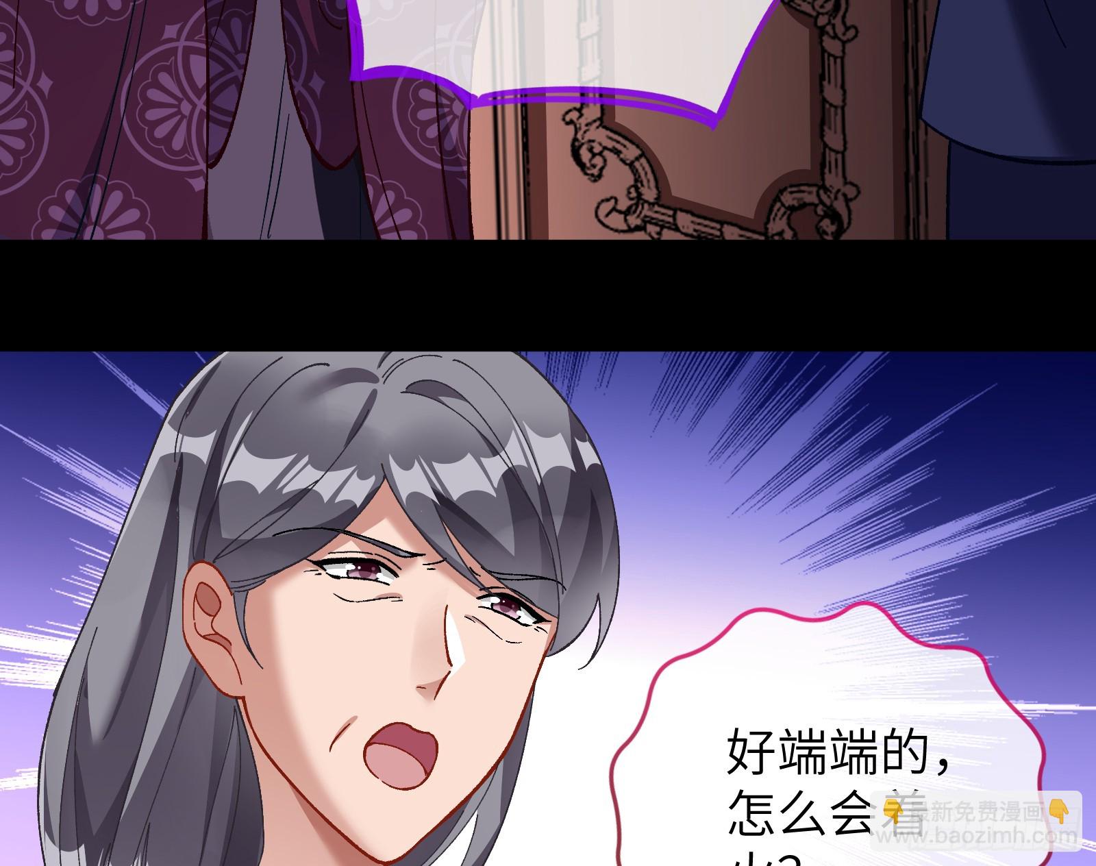 错嫁人渣111