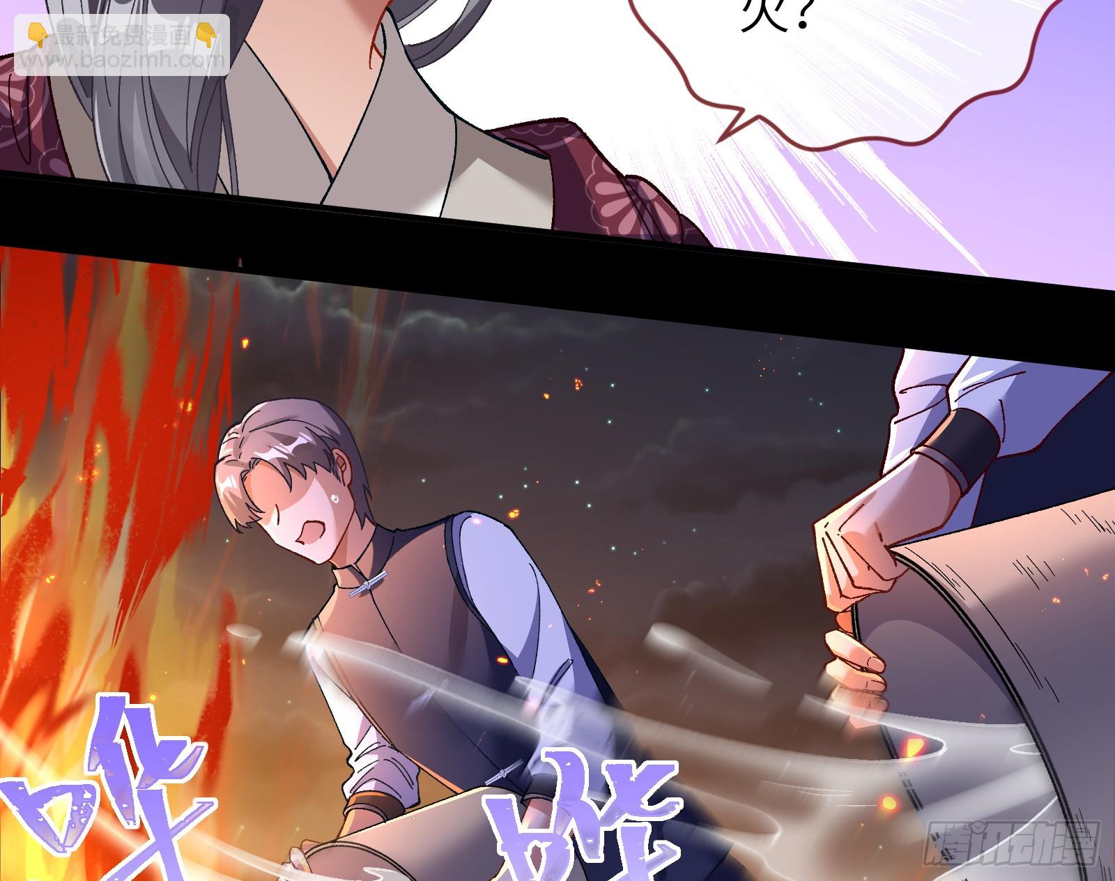 错嫁人渣112