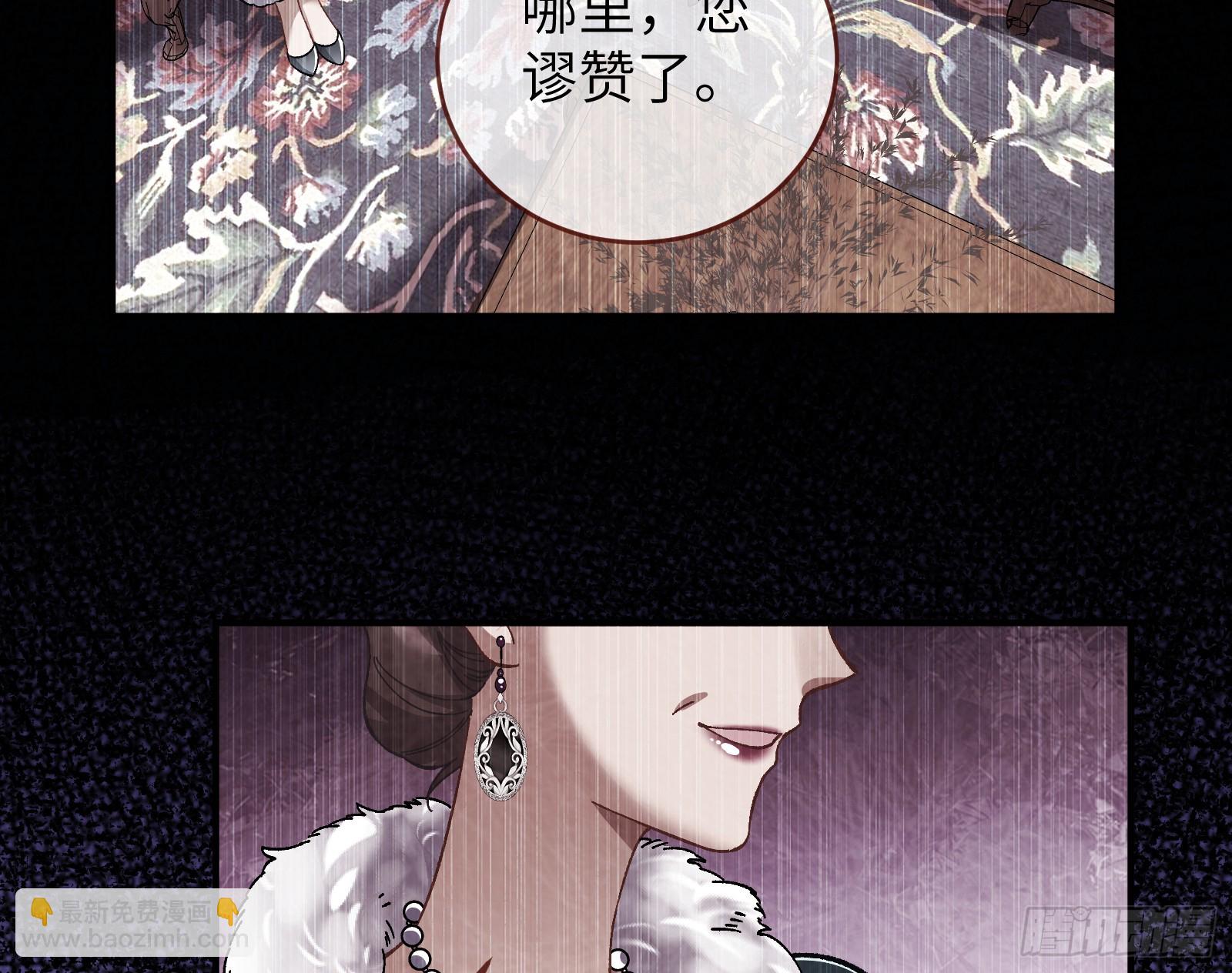 错嫁人渣116