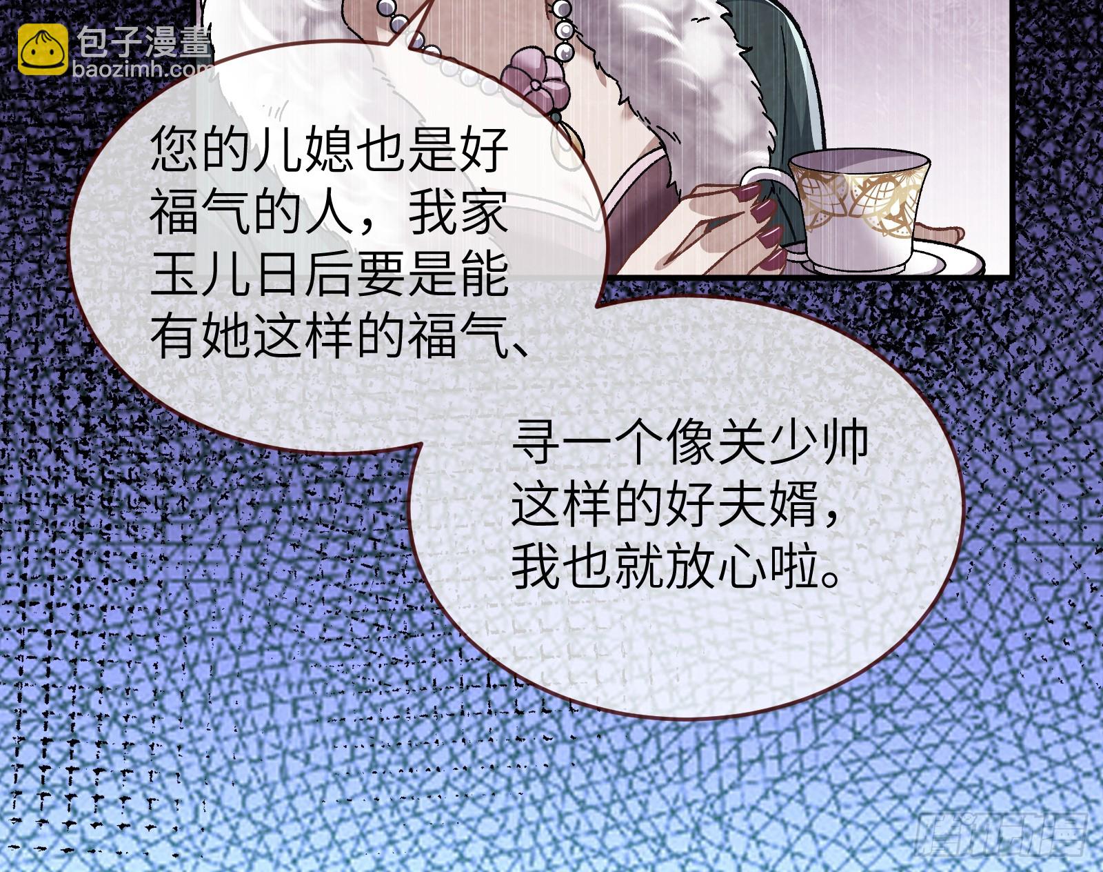错嫁人渣117