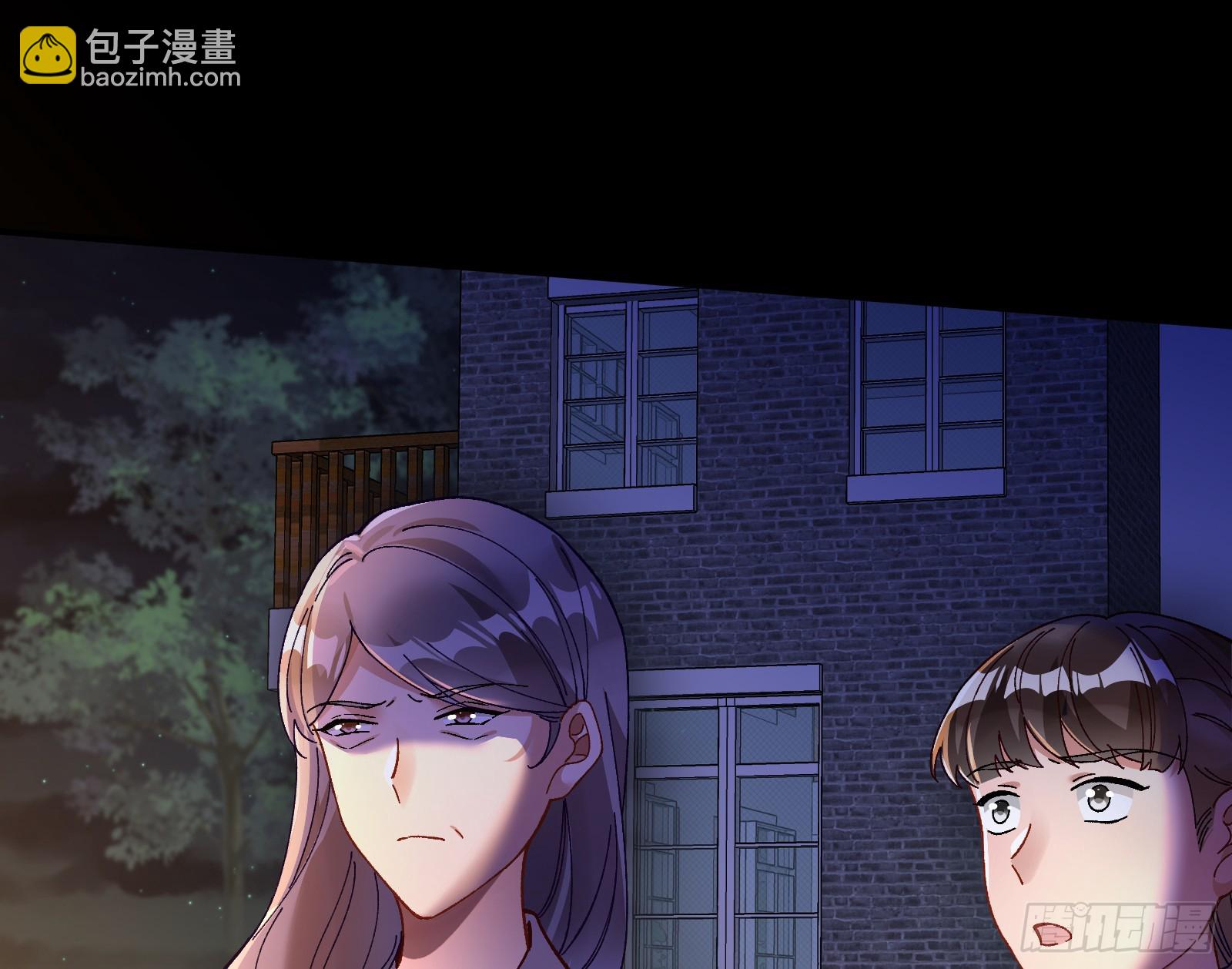 错嫁人渣118