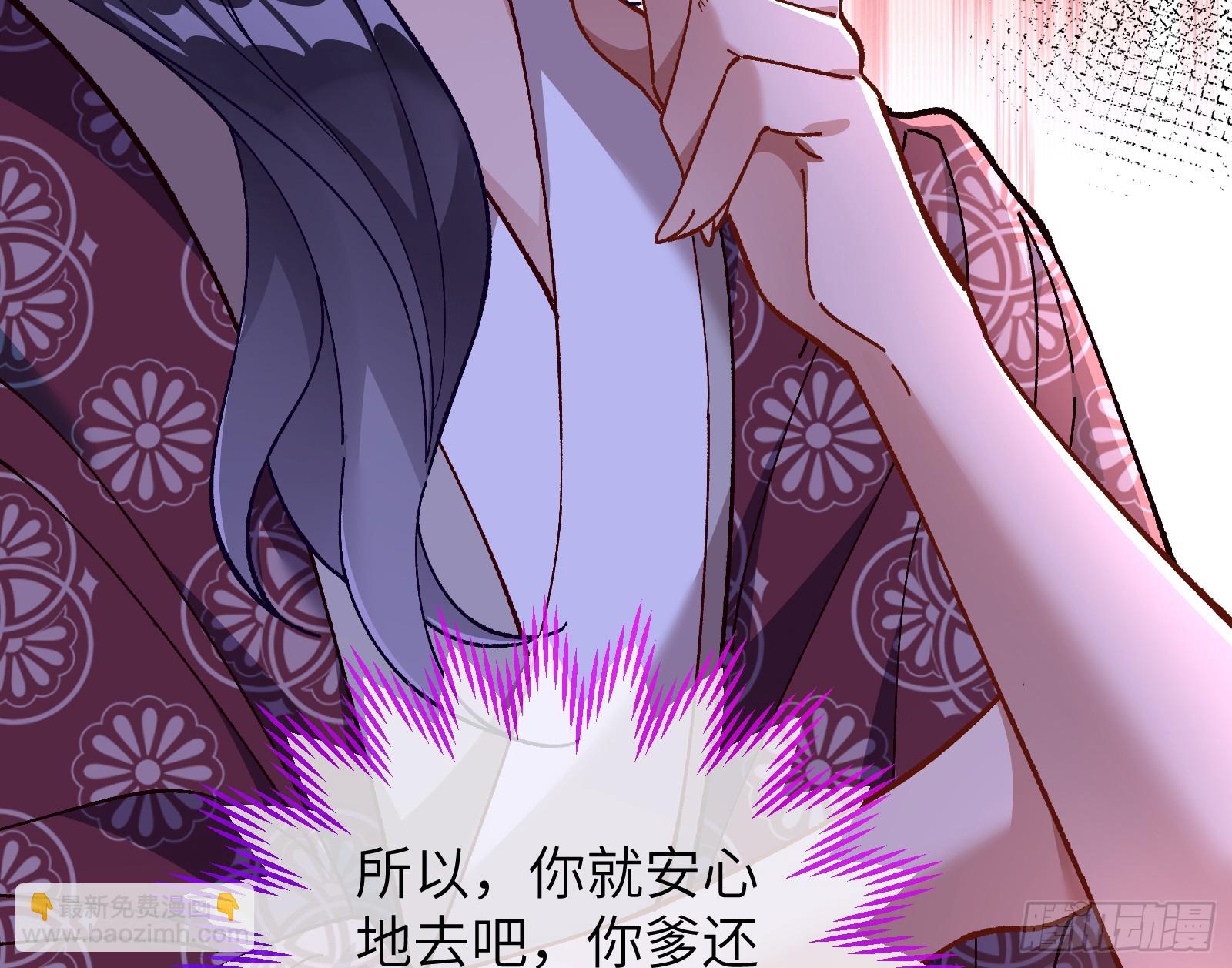 错嫁人渣124