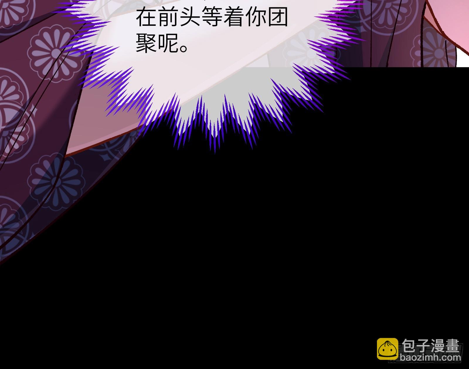错嫁人渣125