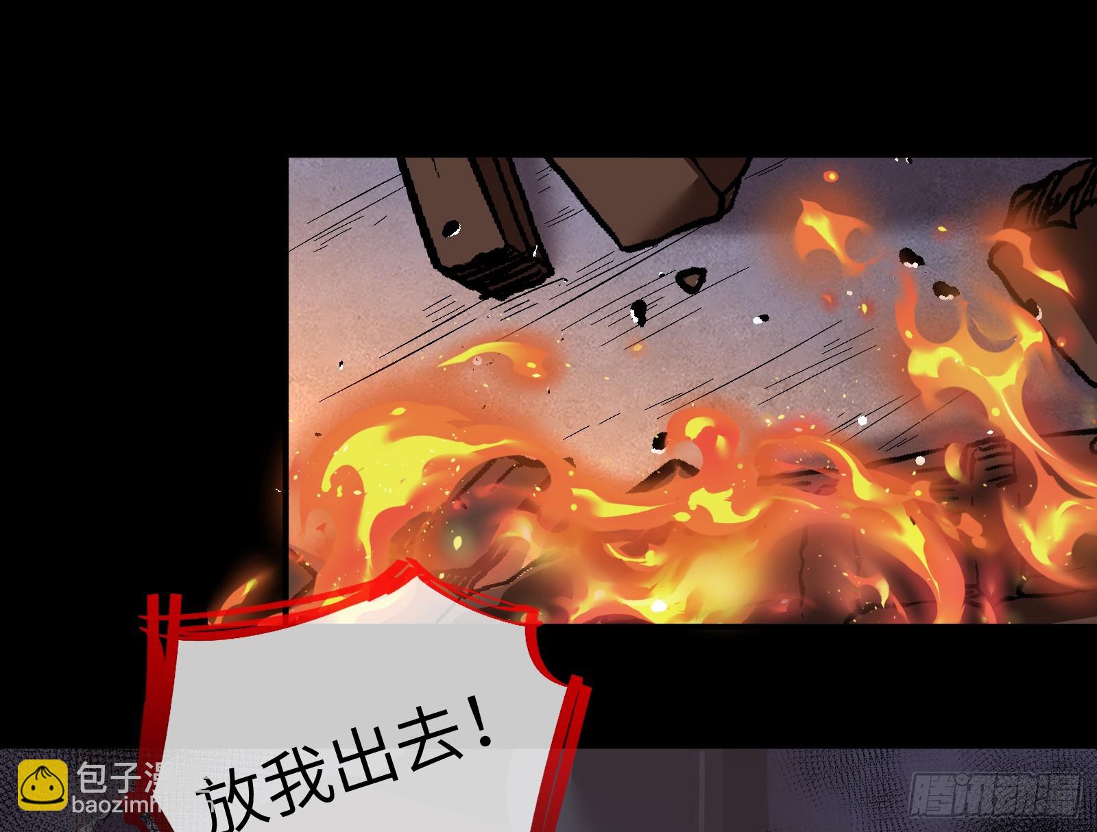 错嫁人渣126