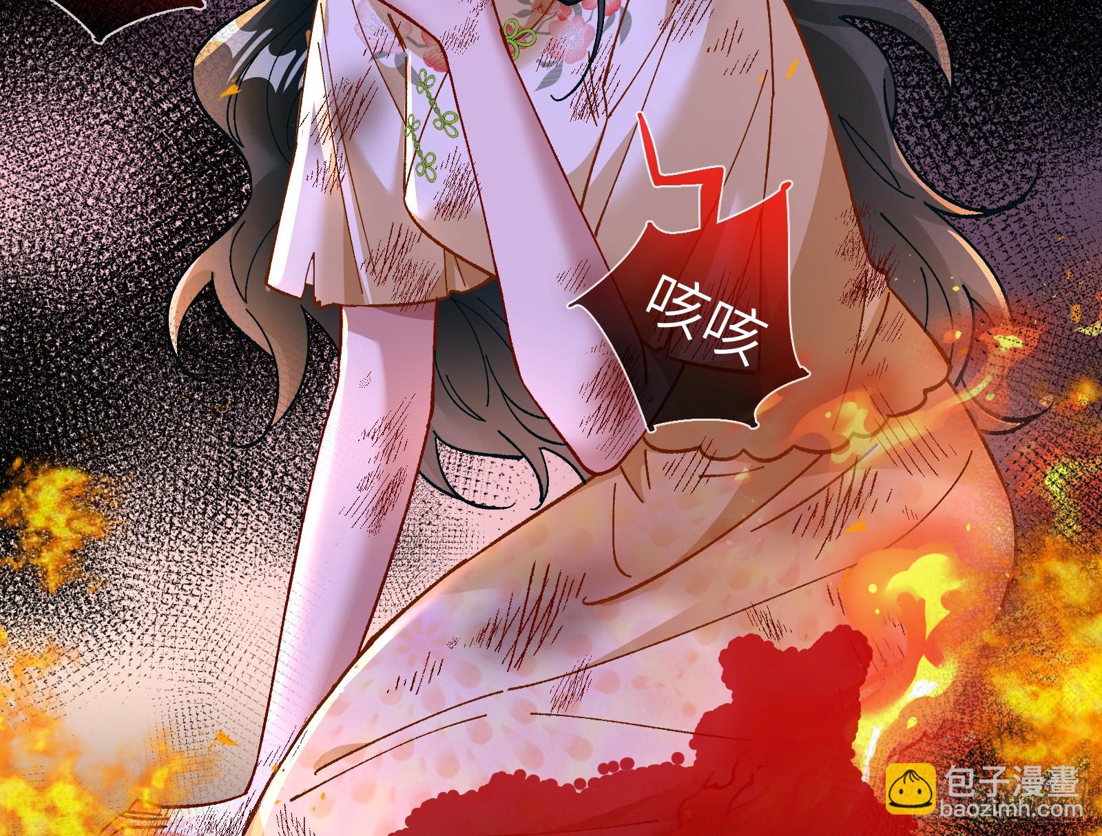 错嫁人渣129