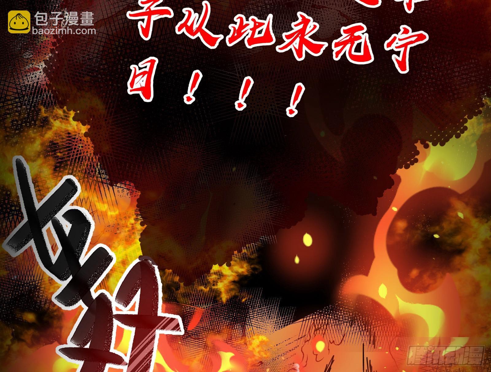 错嫁人渣132