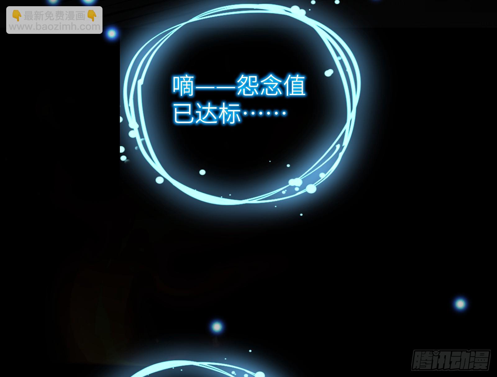 错嫁人渣135