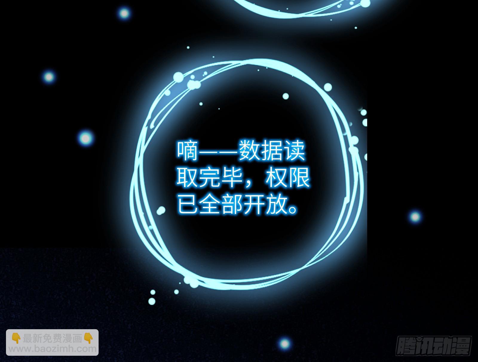 错嫁人渣137