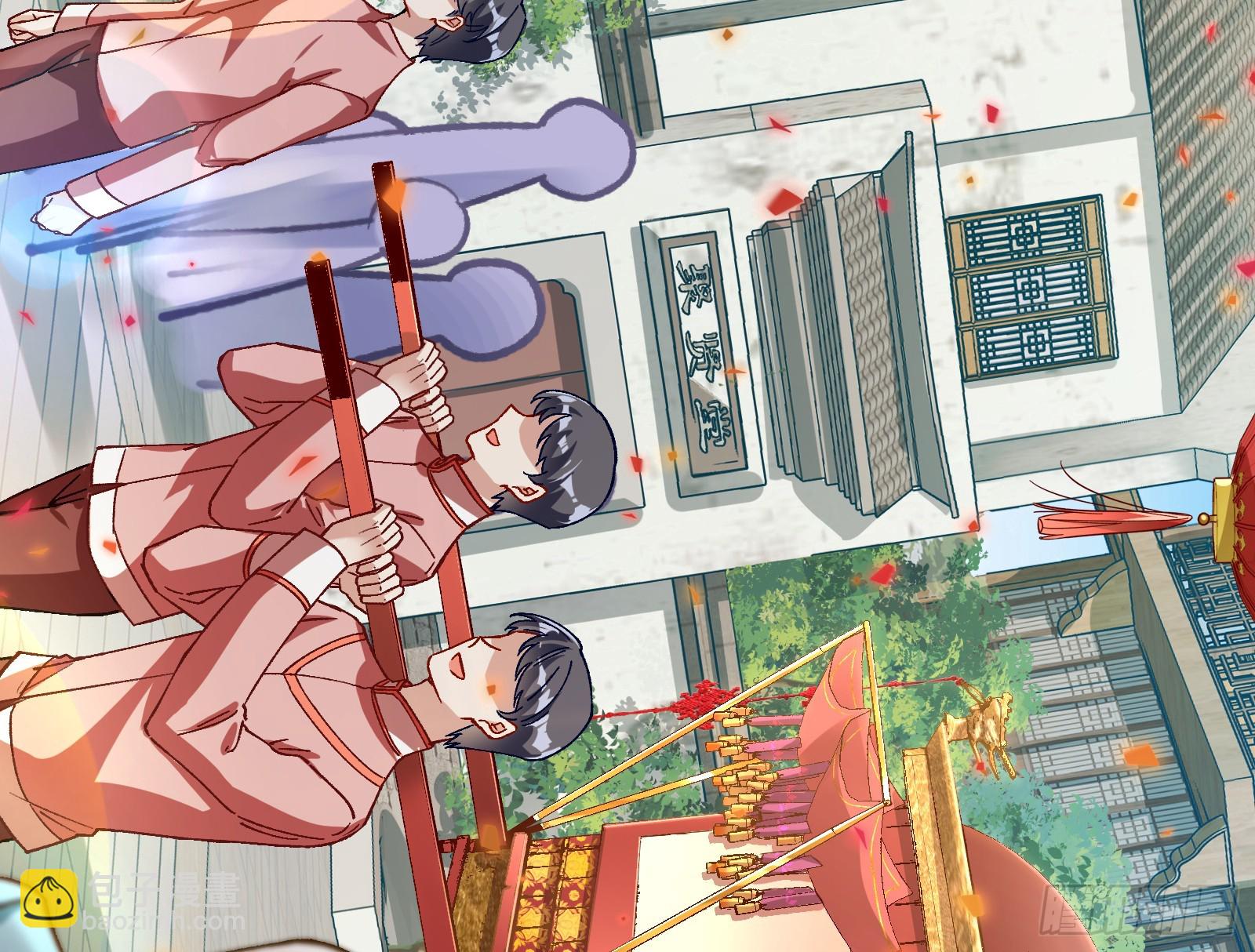 错嫁人渣16