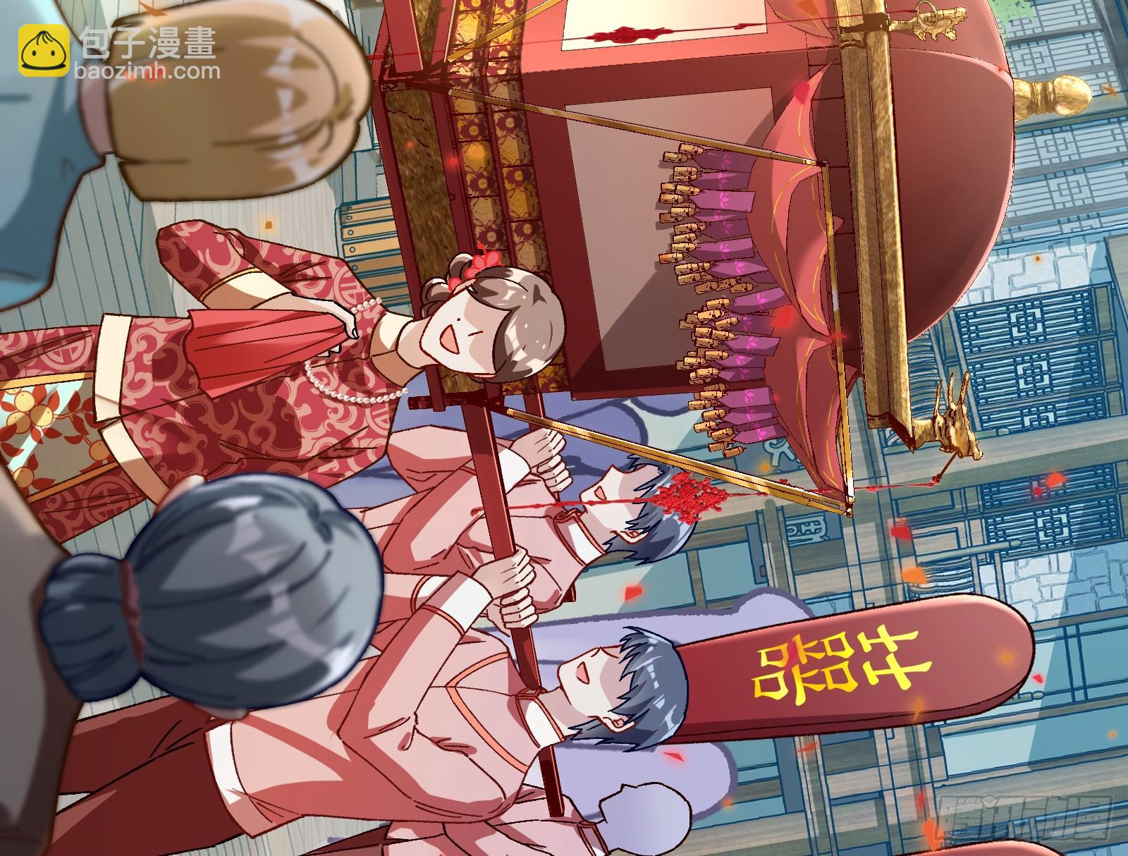 错嫁人渣17