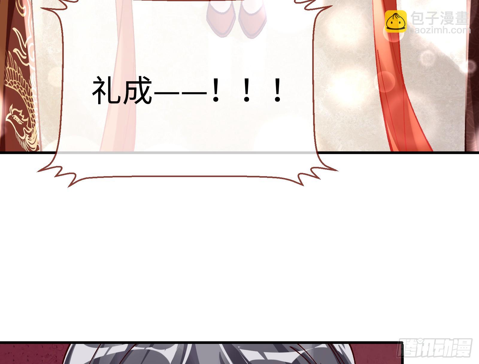错嫁人渣22