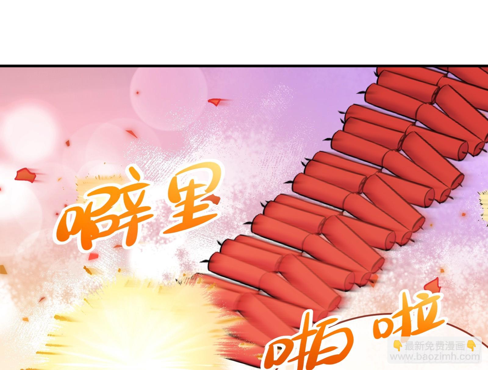 错嫁人渣24