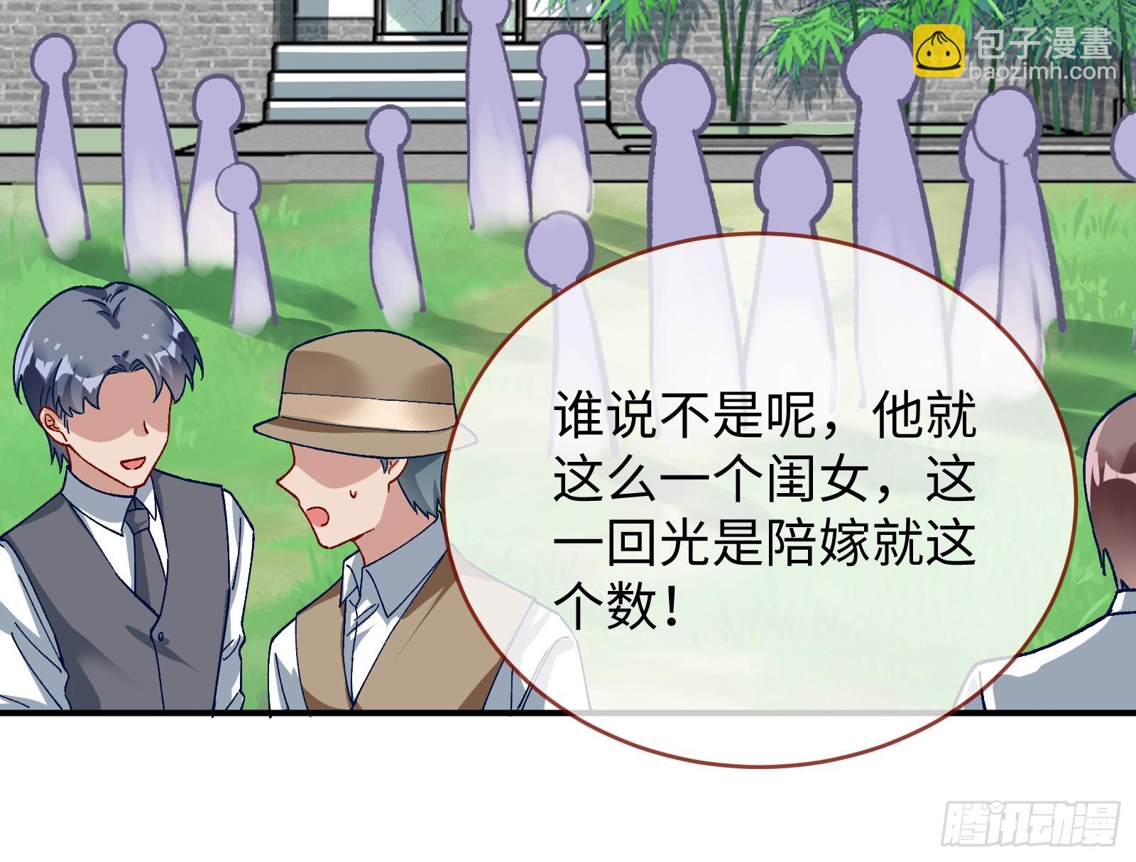 错嫁人渣26