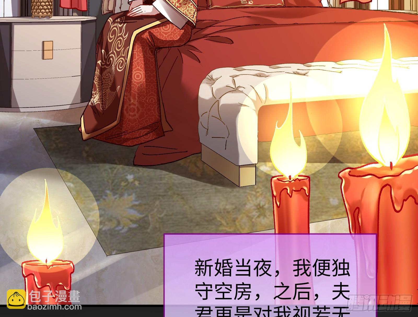 错嫁人渣32
