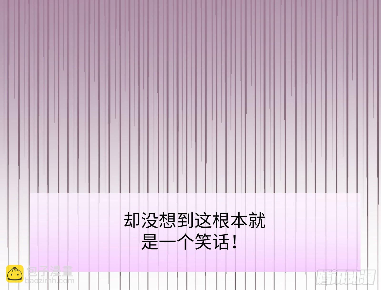 错嫁人渣43