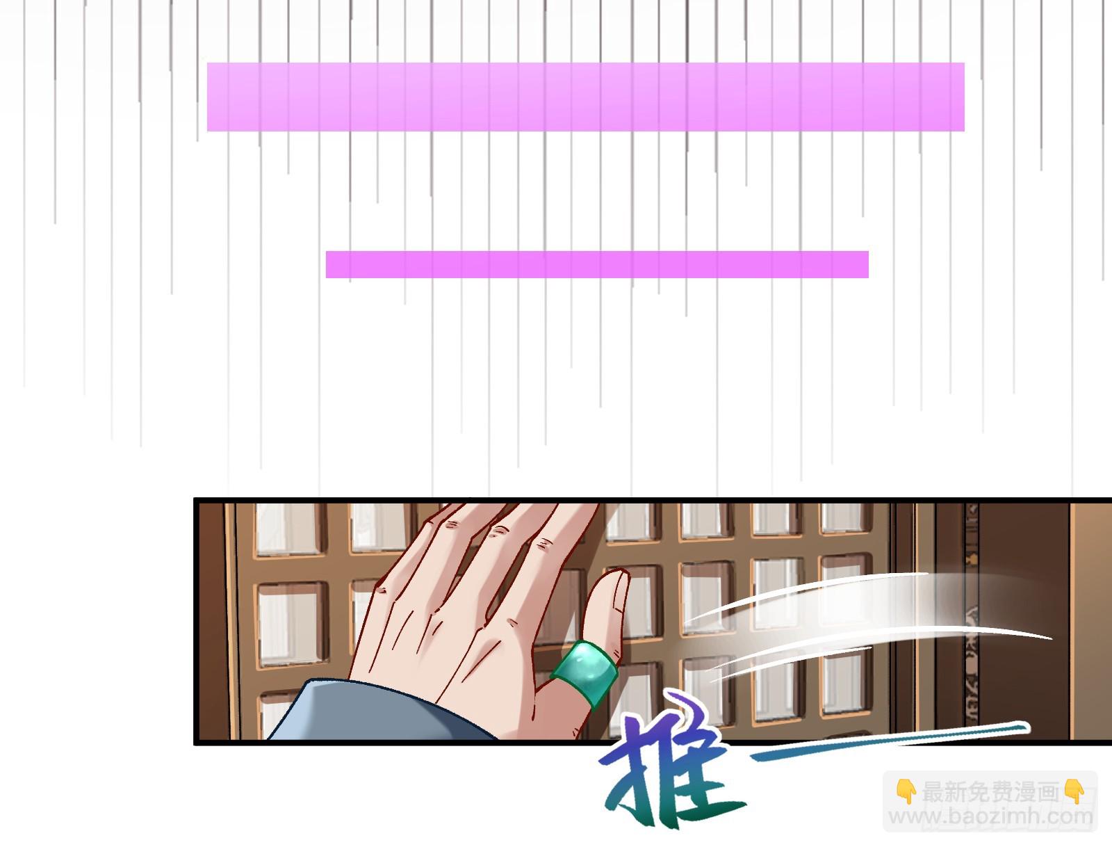 错嫁人渣44