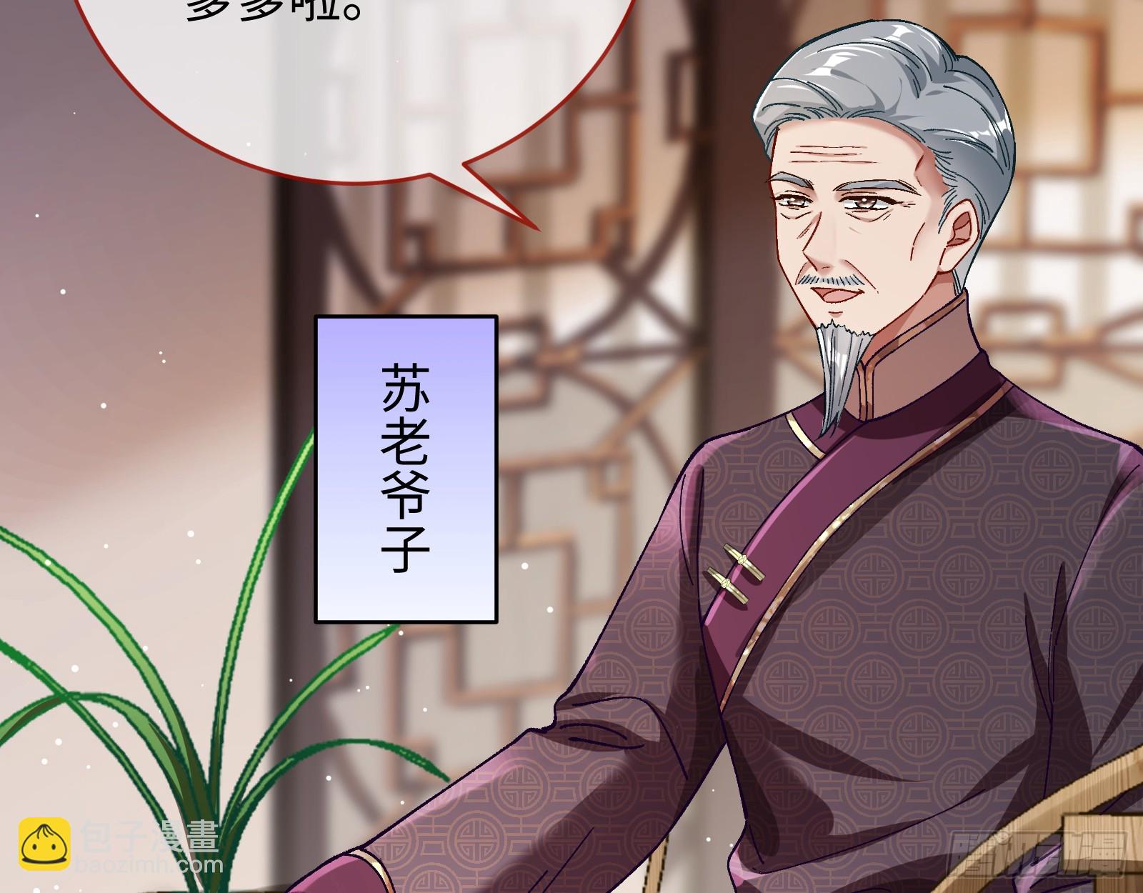 错嫁人渣5