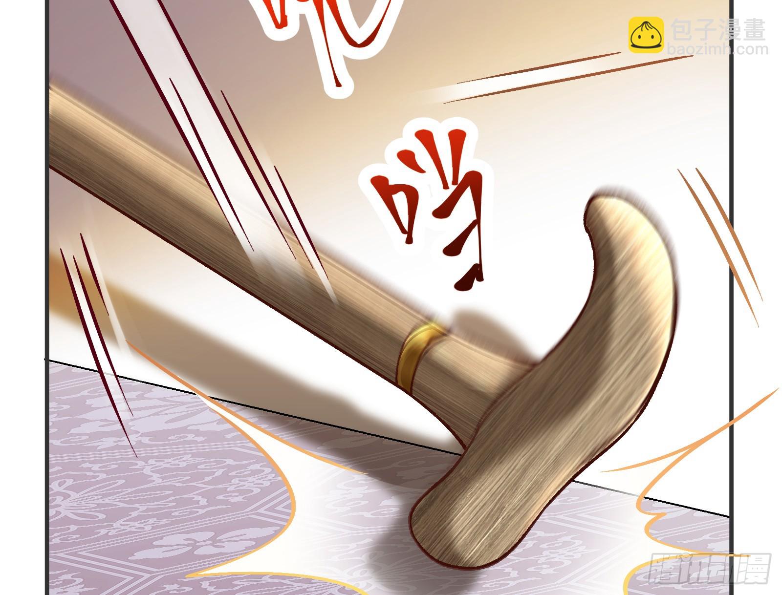 错嫁人渣56