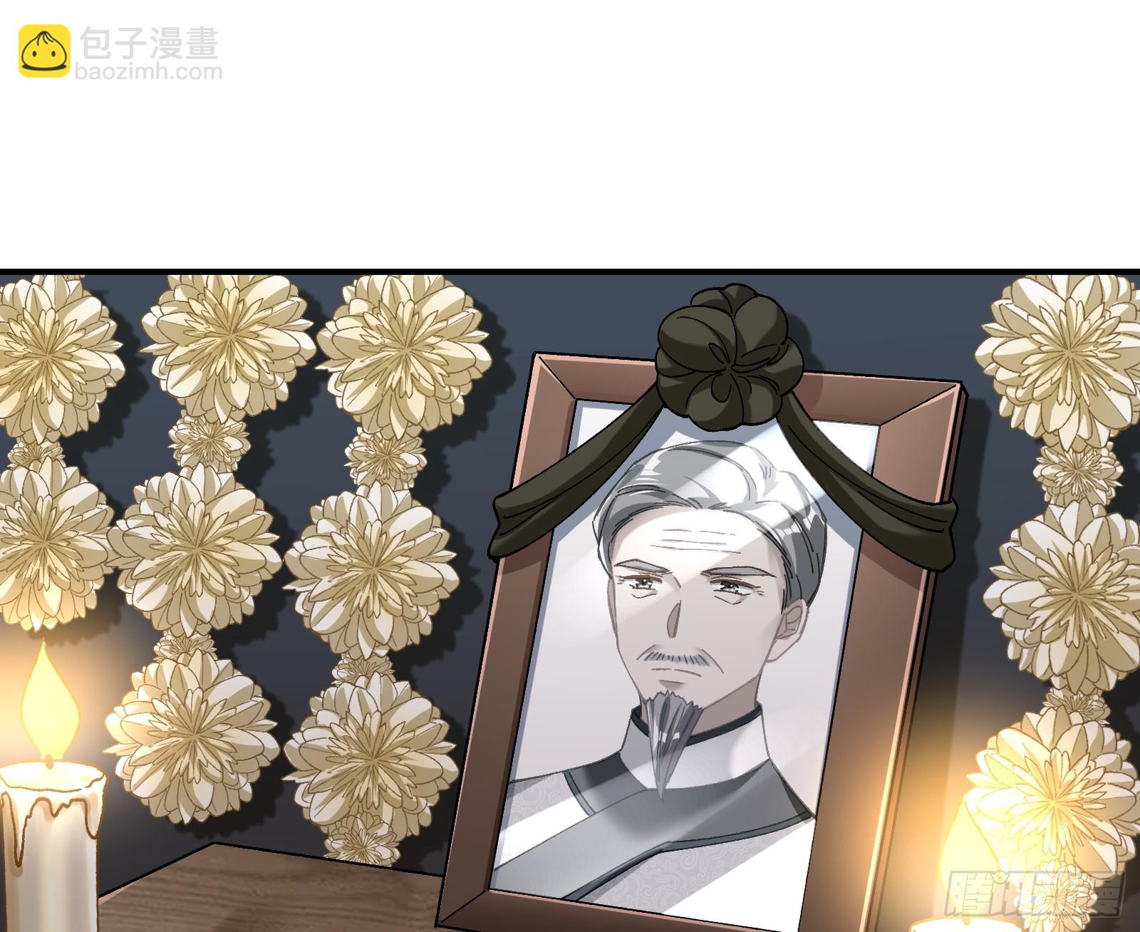 错嫁人渣59