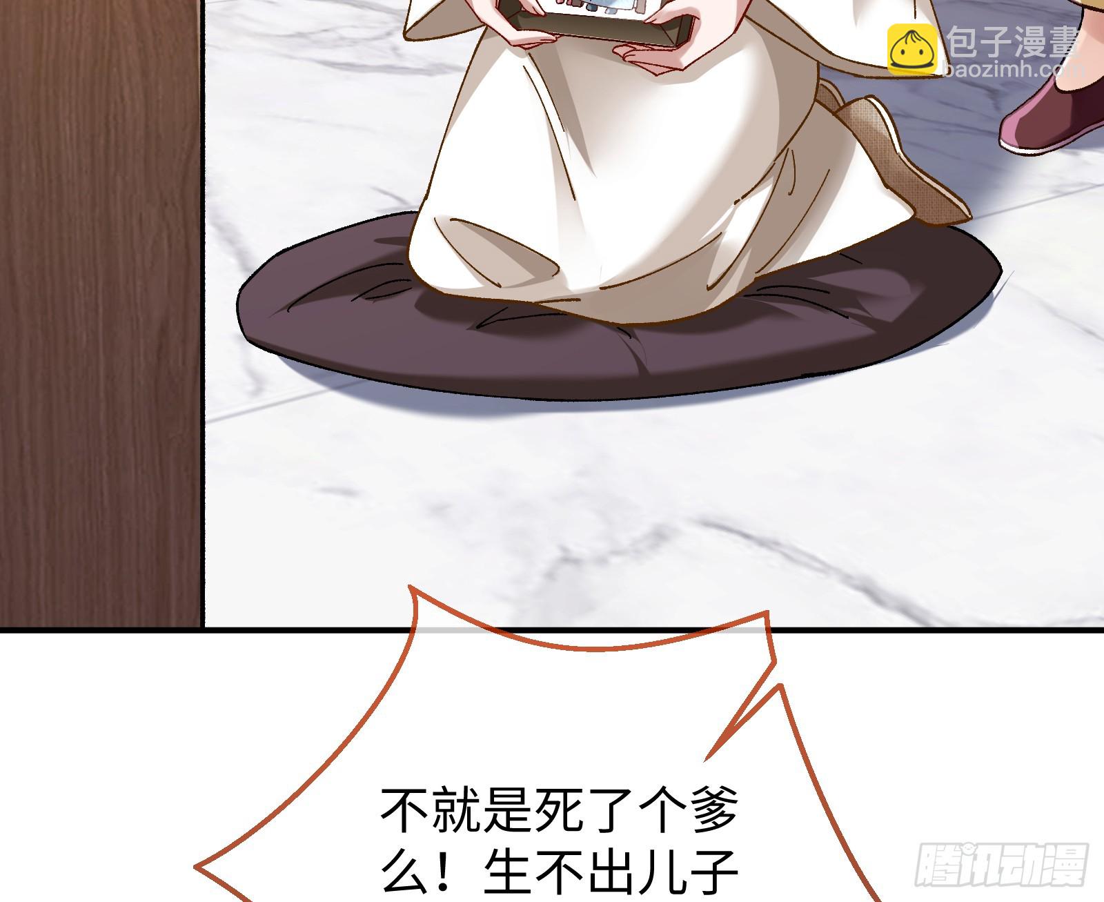 错嫁人渣62