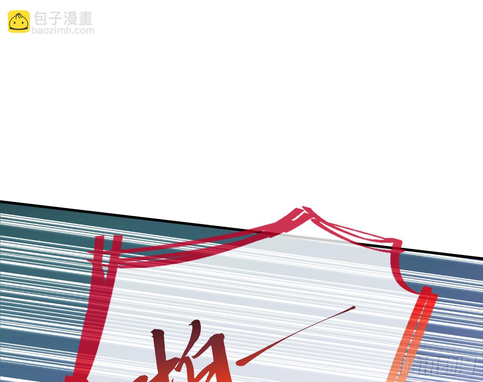 错嫁人渣69