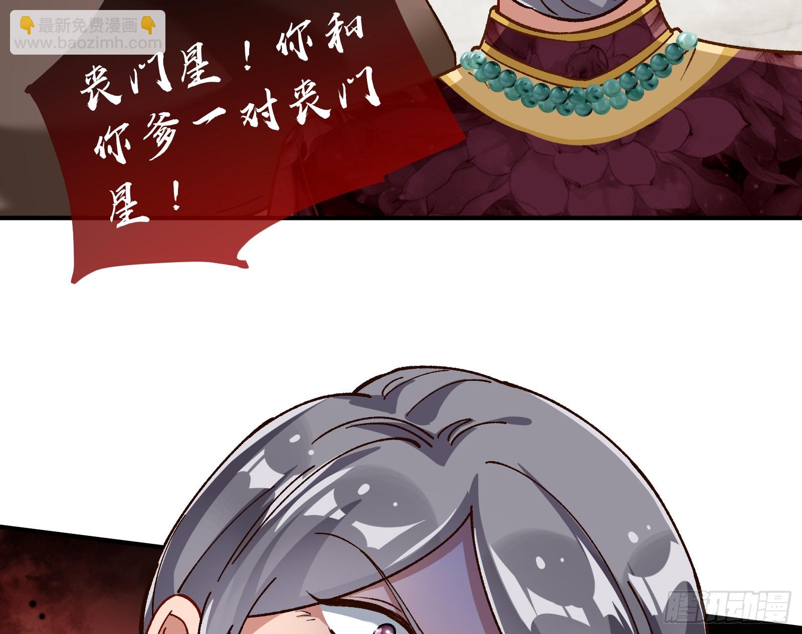 错嫁人渣73