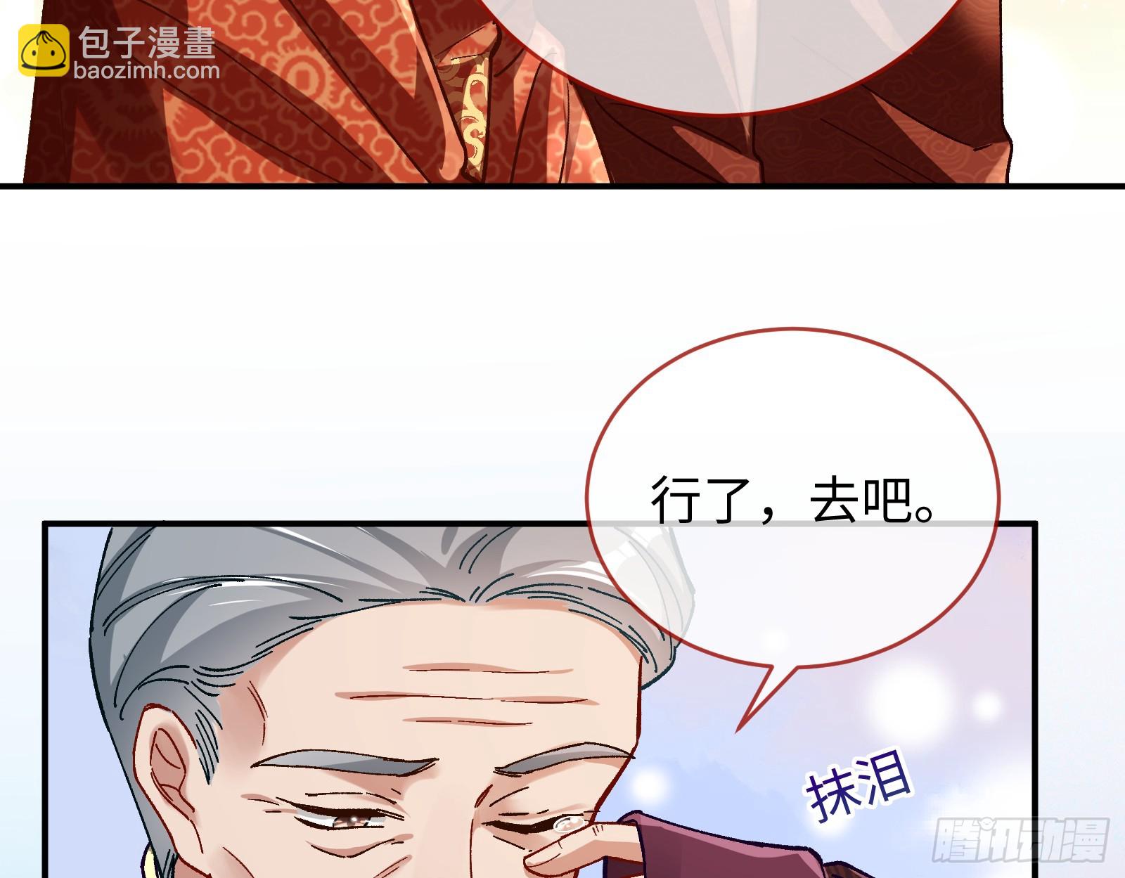 错嫁人渣9