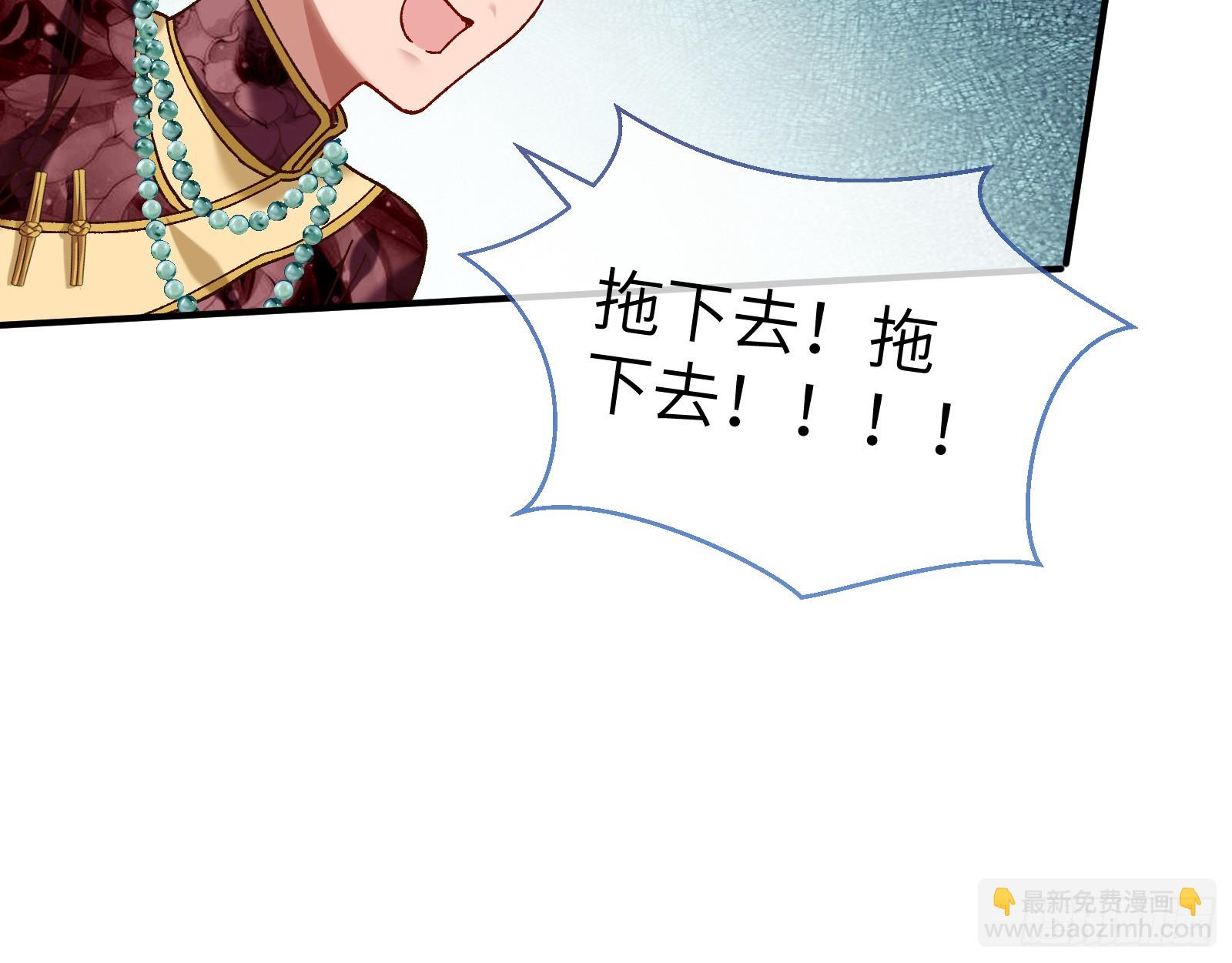 错嫁人渣90