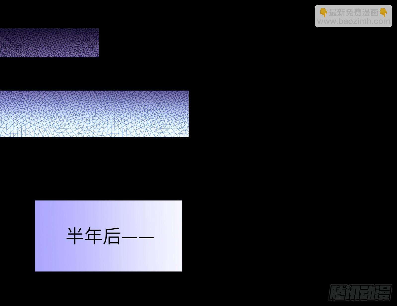 错嫁人渣91