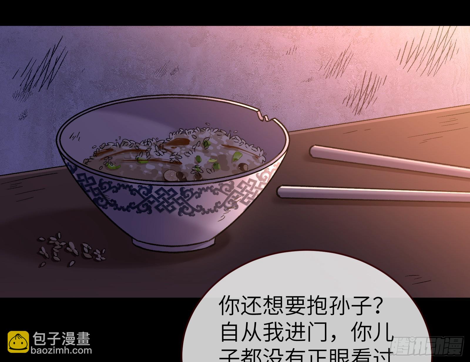 错嫁人渣92