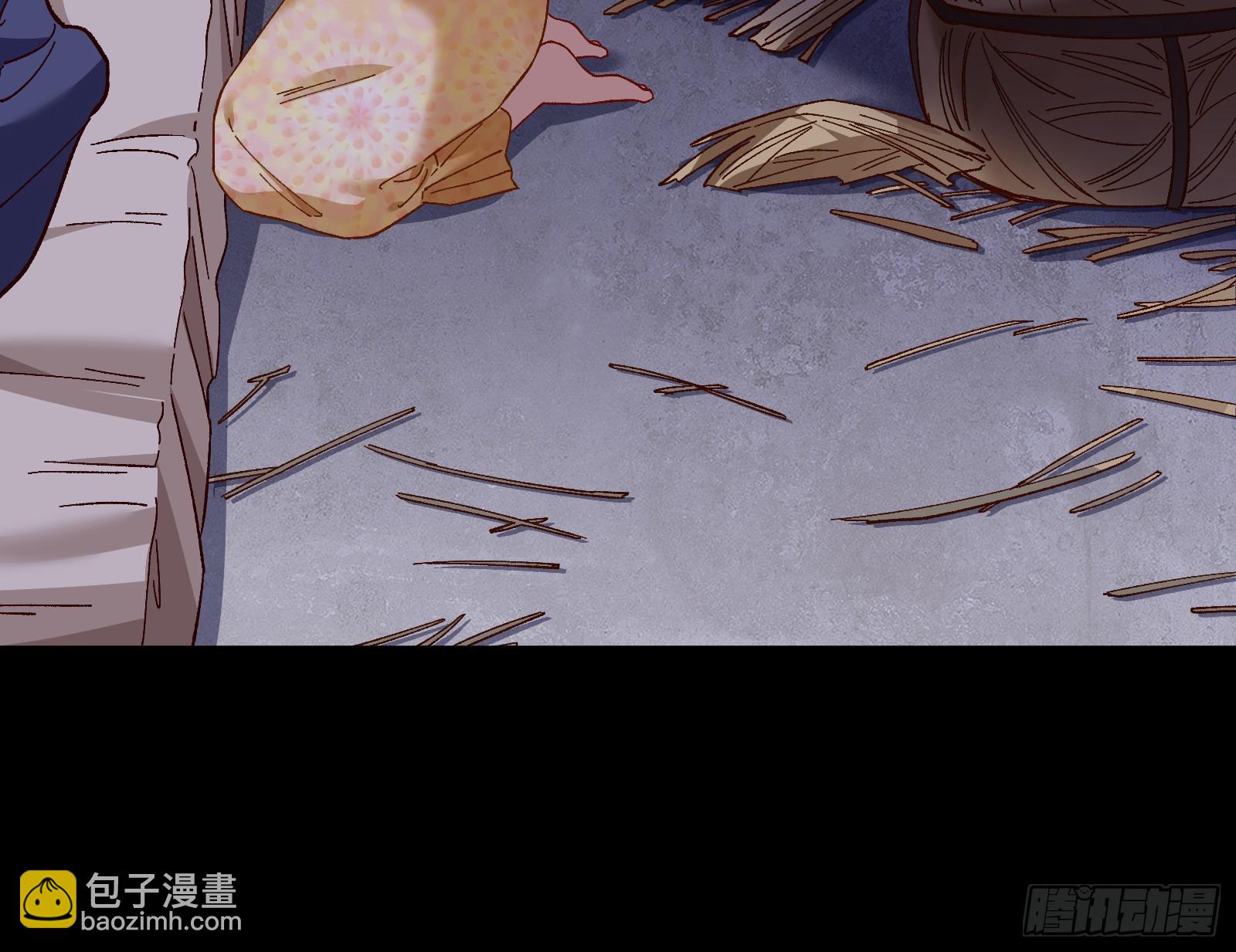 错嫁人渣94